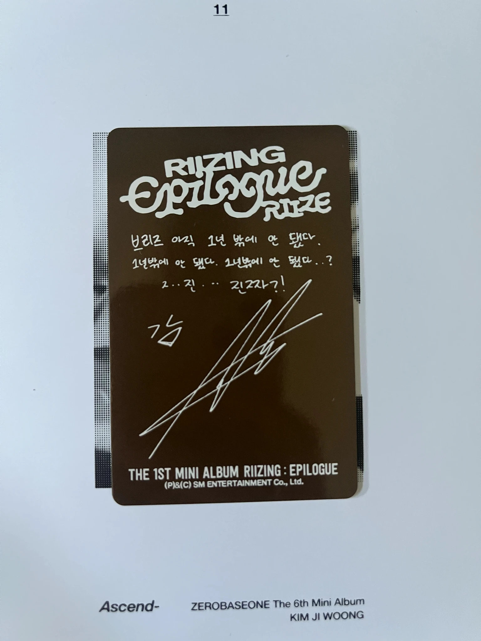 RIIZE  Anton RIIZE  - Anton - Riizing : Epilogue Album album photocard travel bag version C version listing photo 2