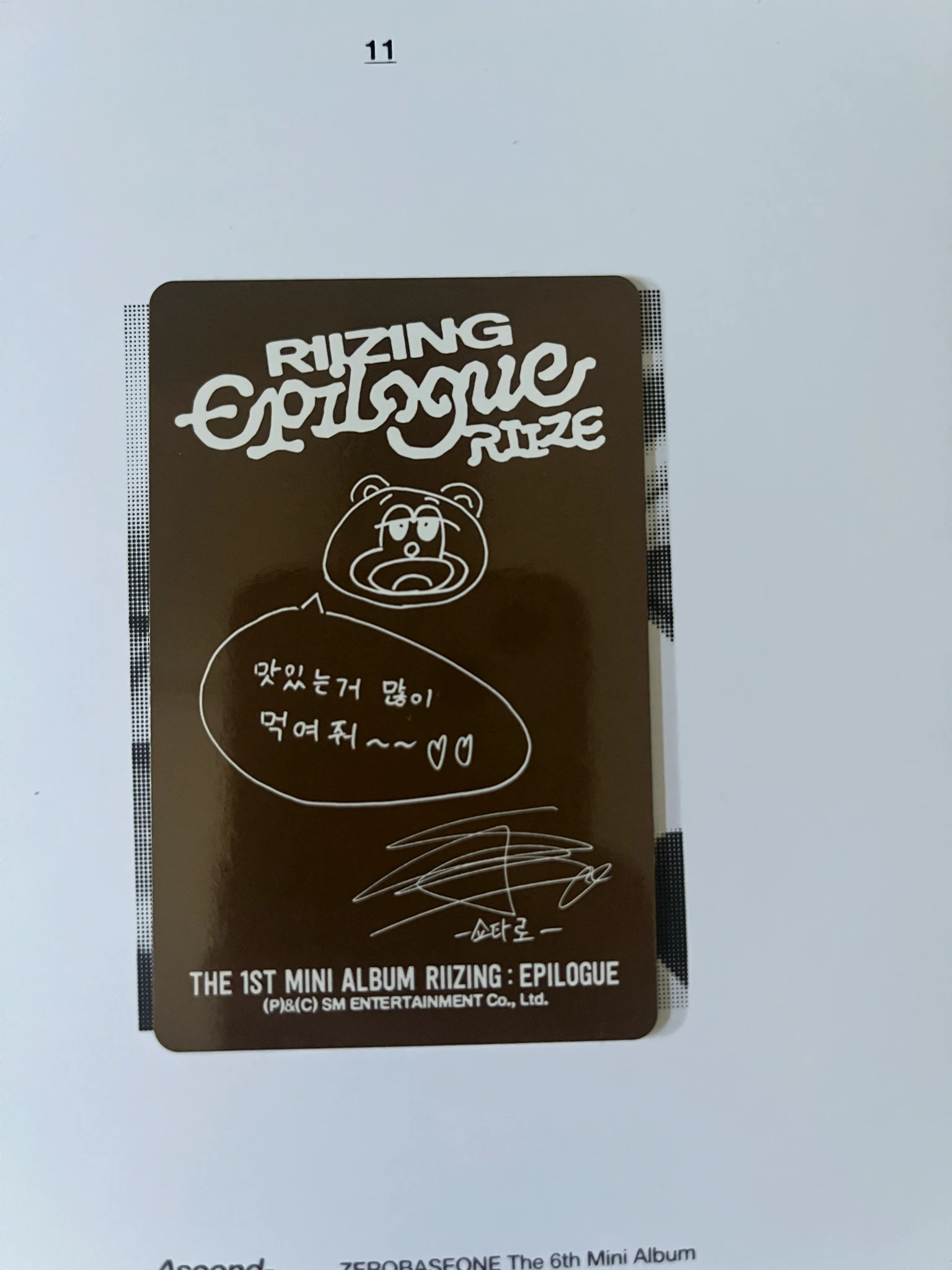 RIIZE  Shotaro RIIZE  - Shotaro - Riizing : Epilogue Album album photocard travel bag version C version listing photo 2
