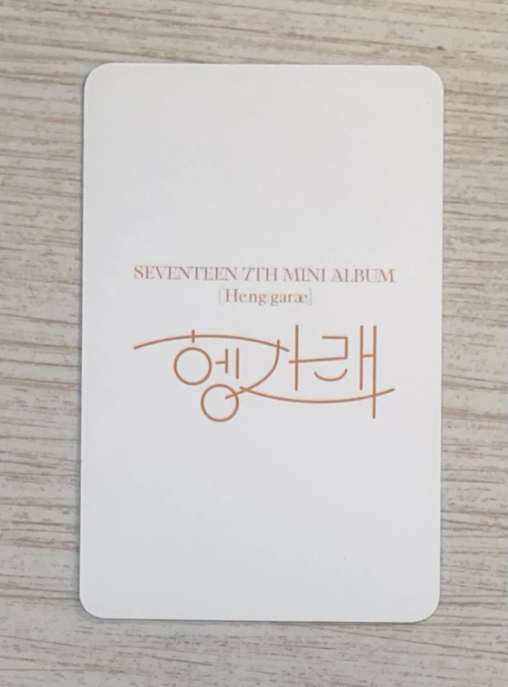 SEVENTEEN The8 SEVENTEEN - The8 - Heng:garæ Album ktown4u pob (pre-order benefit) listing photo 2