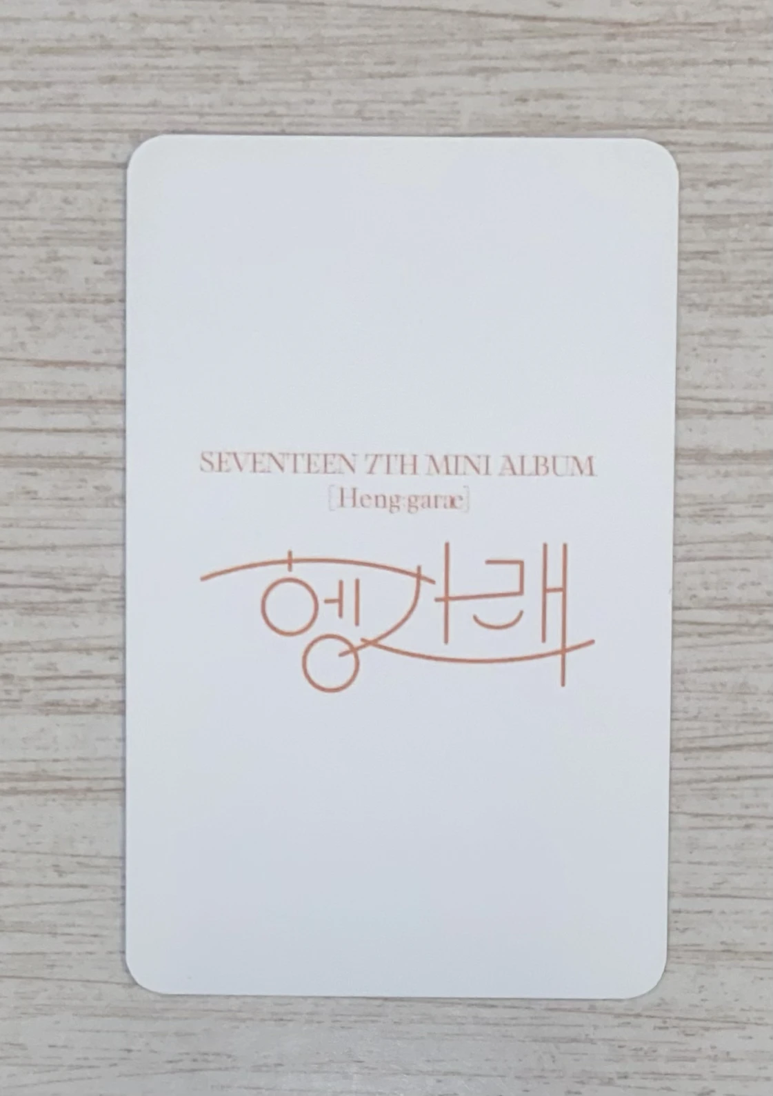 SEVENTEEN Jeonghan SEVENTEEN - Jeonghan - Heng:garæ Album ktown4u pob (pre-order benefit) listing photo 2