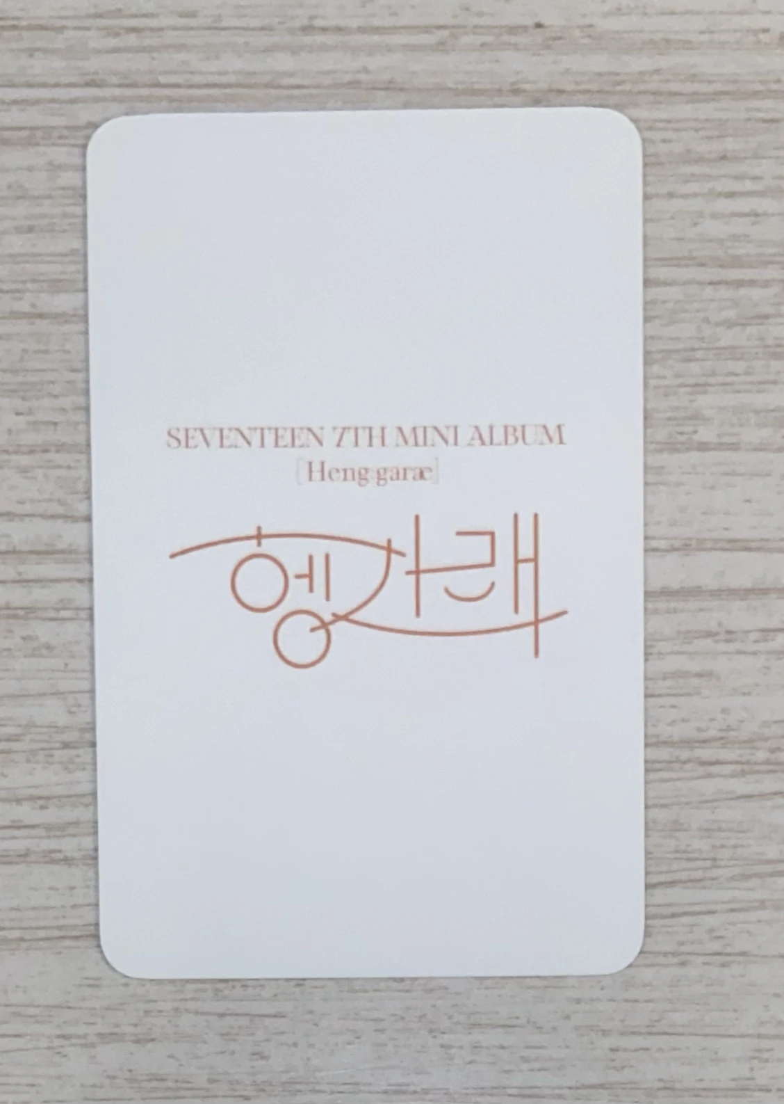 SEVENTEEN Jun SEVENTEEN - Jun - Heng:garæ Album pob (pre-order benefit) ktown4u listing photo 2