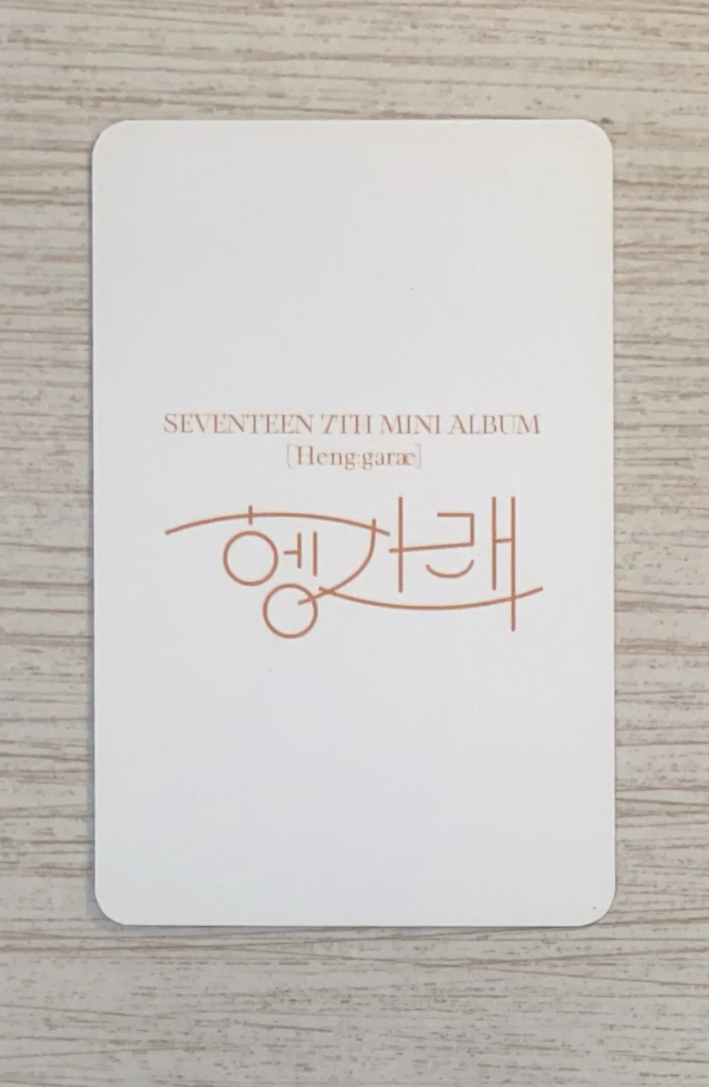 SEVENTEEN Woozi SEVENTEEN - Woozi - Heng:garæ Album album photocard korean album pre-order benefit (pob) ktown4u listing photo 2