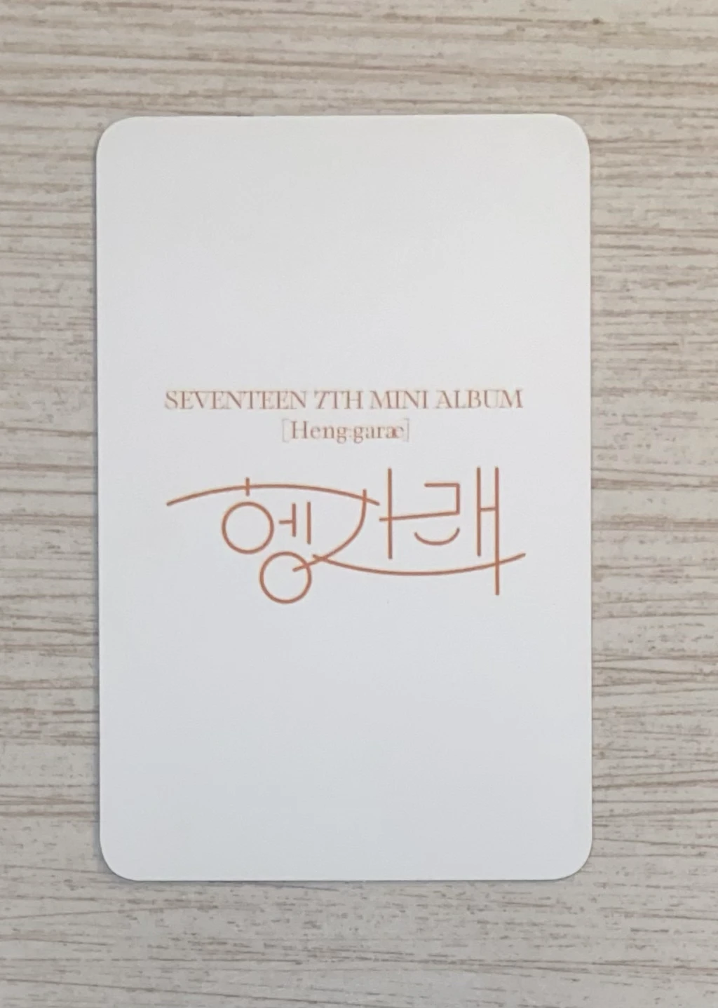 SEVENTEEN Mingyu SEVENTEEN - Mingyu - Heng:garæ Album album photocard korean album pre-order benefit (pob) ktown4u listing photo 2