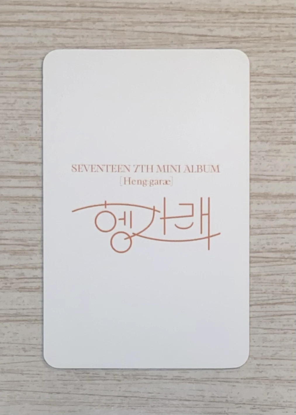 SEVENTEEN Wonwoo SEVENTEEN - Wonwoo - Heng:garæ Album ktown4u pre-order benefit (pob) listing photo 2