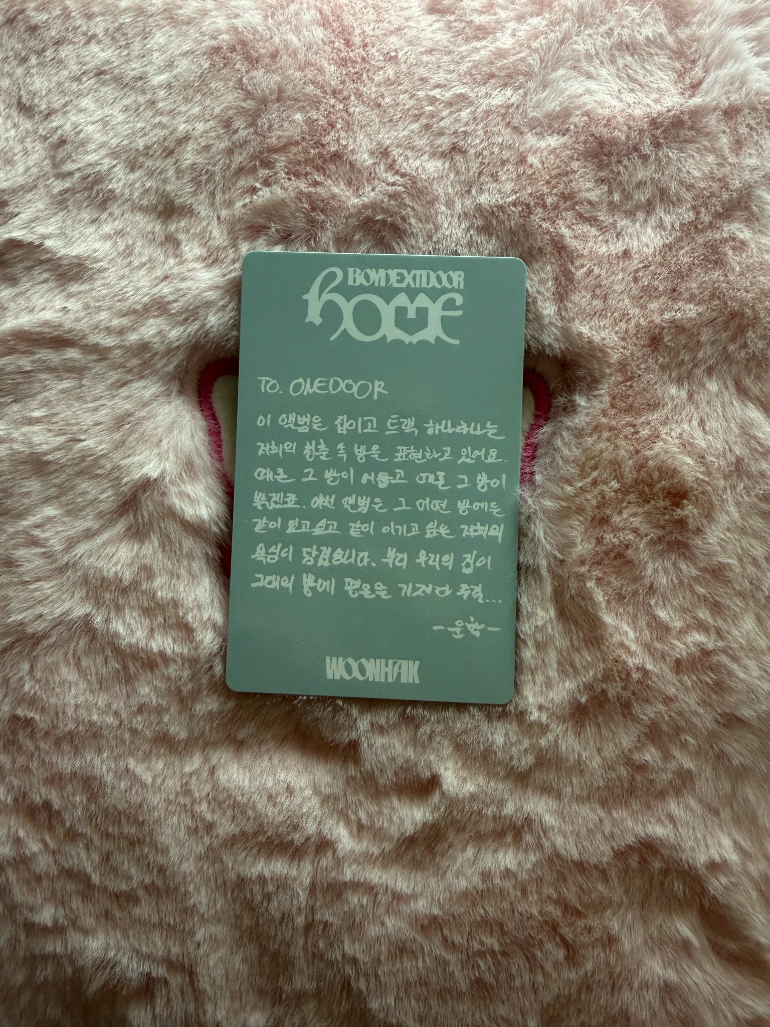 BOYNEXTDOOR Woonhak BOYNEXTDOOR - Woonhak - HOME Album album photocard weaver version listing photo 2