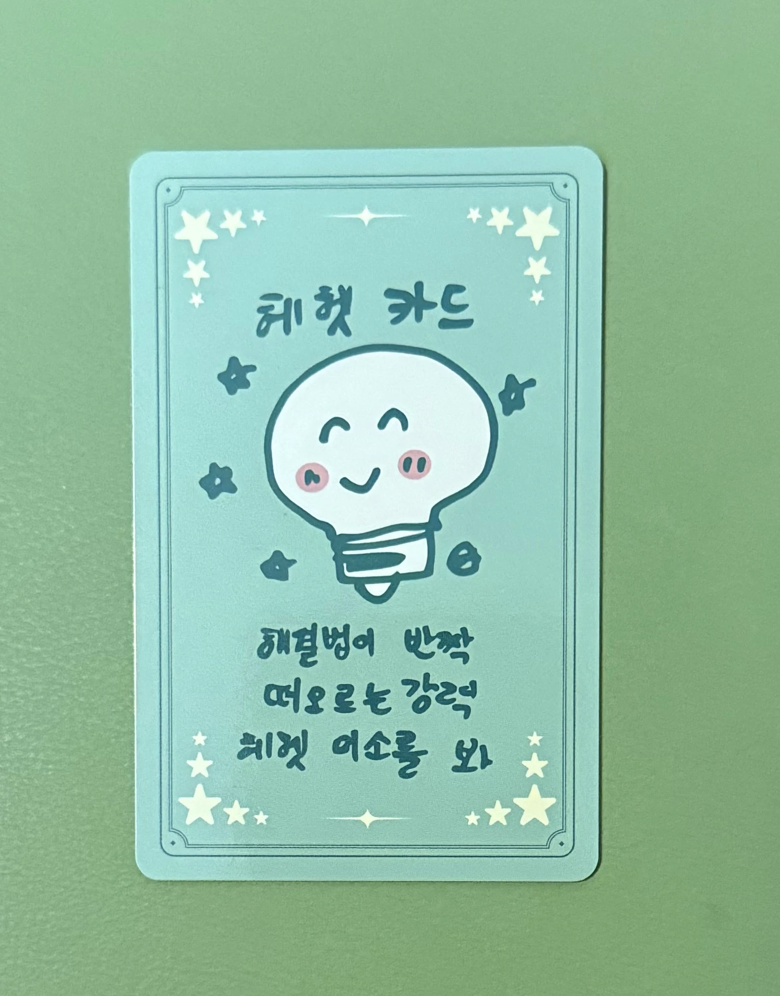 ATEEZ Yeosang ATEEZ - Yeosang - Destiny's Memories Exhibition Other trading card listing photo 2