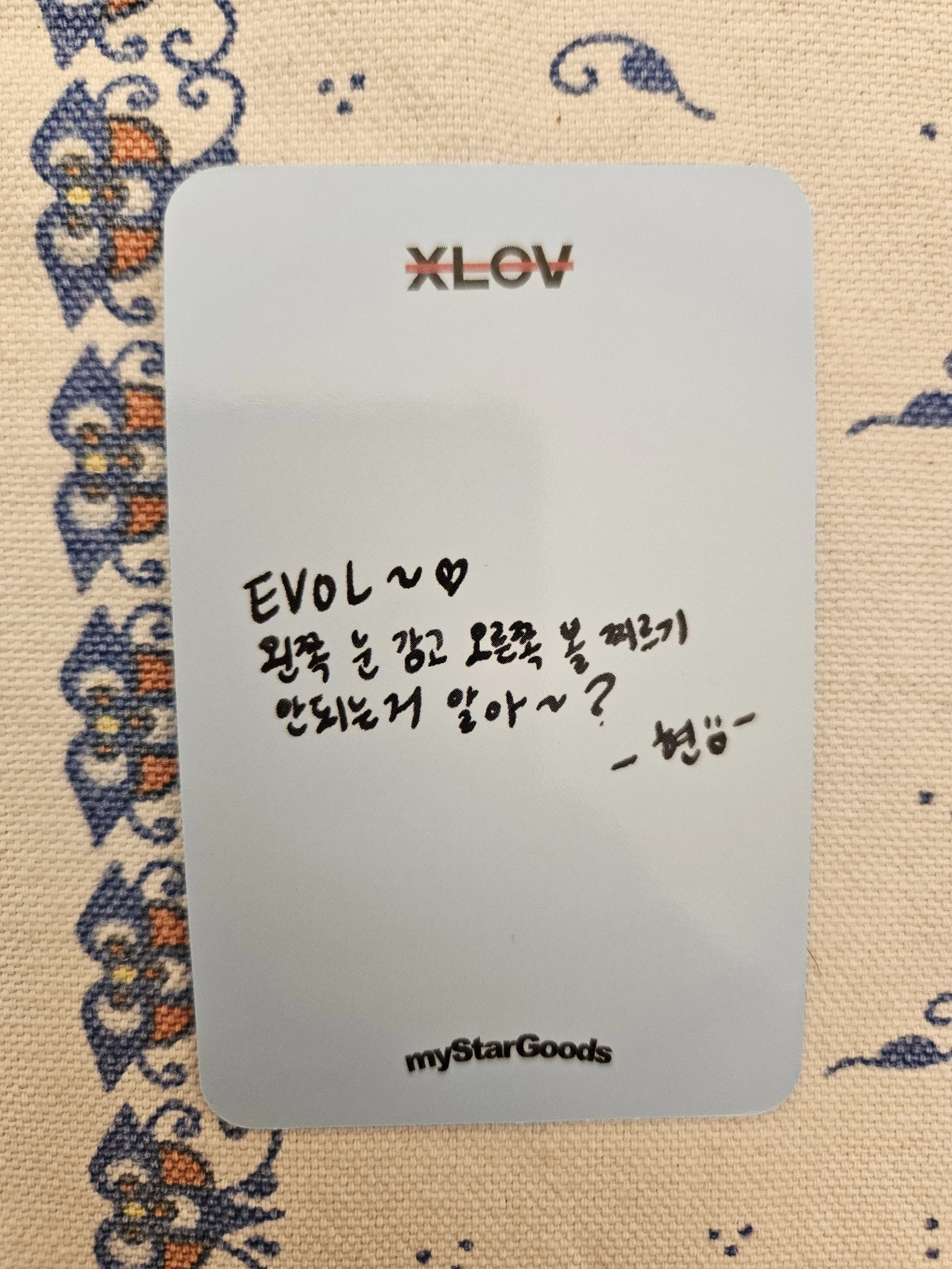 XLOV Hyun XLOV - Hyun - UXLXVE Album mystargoods (MSG) lucky draw round 11 FPO listing photo 2