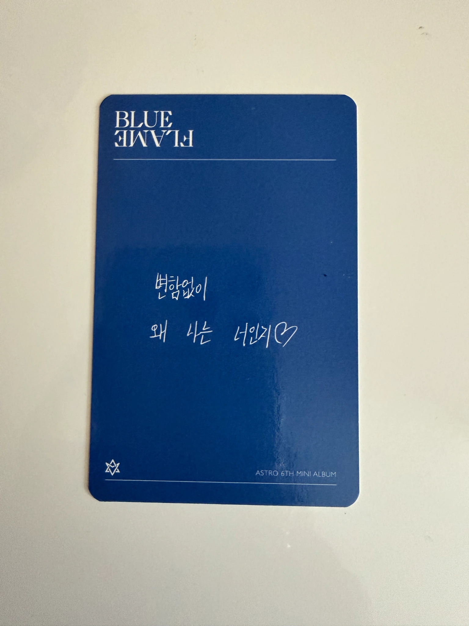 ASTRO Yoon San-ha ASTRO - Yoon San-ha - Blue Flame Album album photocard story version listing photo 2