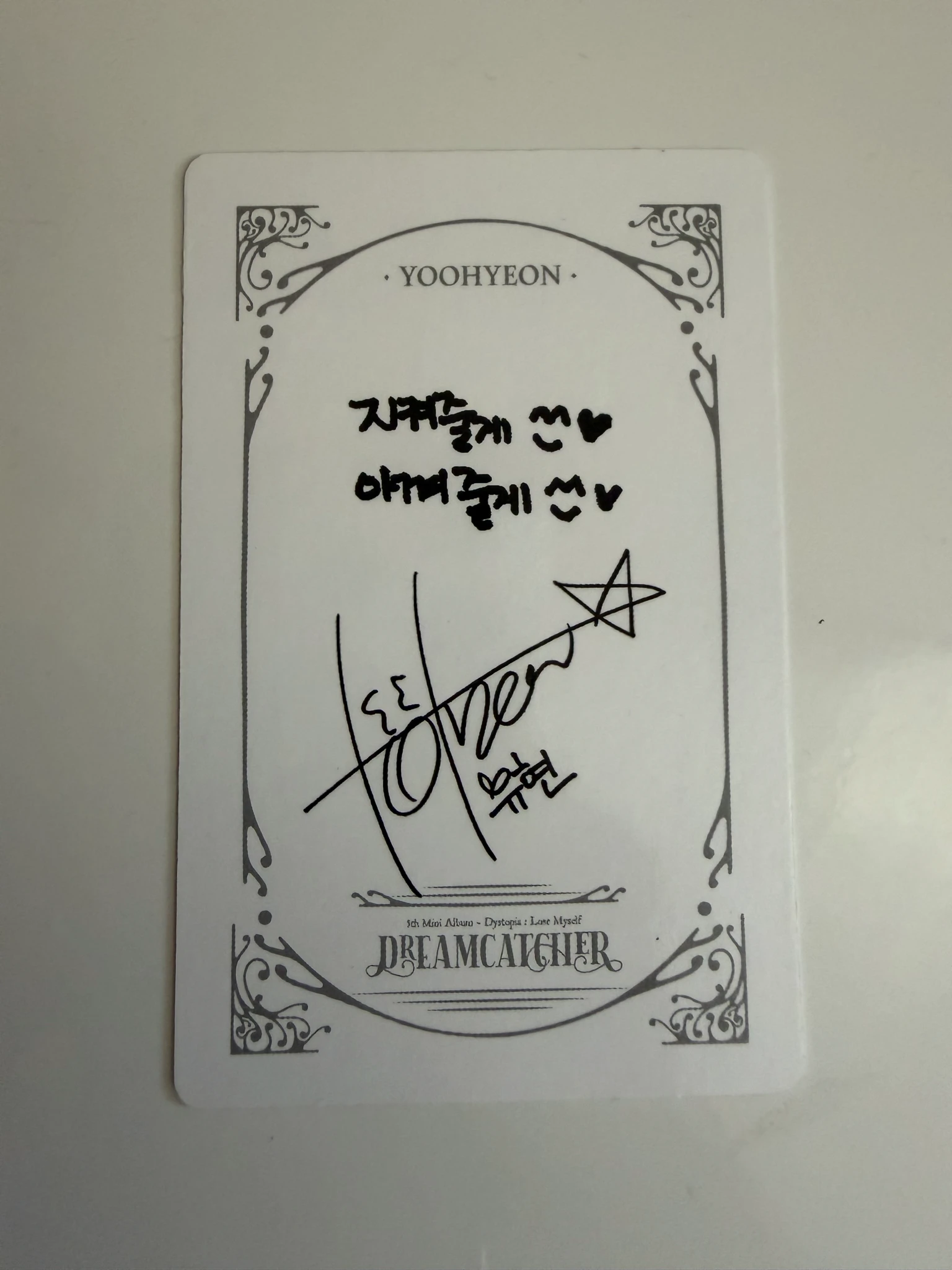 Dreamcatcher Yoohyeon Dreamcatcher - Yoohyeon - Dystopia : Lose Myself Album D version album photocard korean album listing photo 2