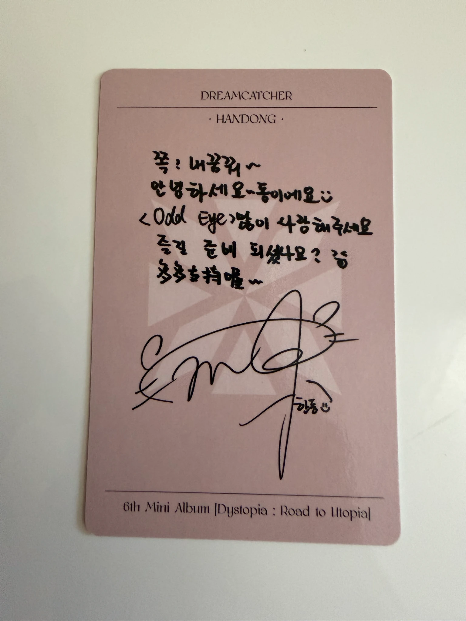Dreamcatcher Handong Dreamcatcher - Handong - Dystopia : Road to Utopia Album album photocard korean album R version A version K version listing photo 2