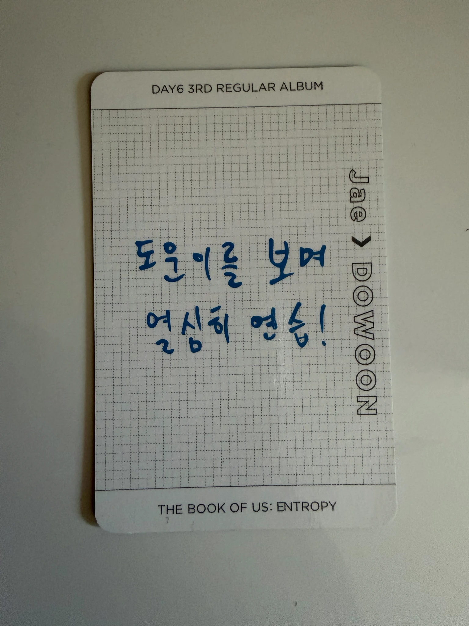 DAY6  DAY6  - Jae & Wonpil - The Book of Us : Entropy Album album photocard listing photo 2