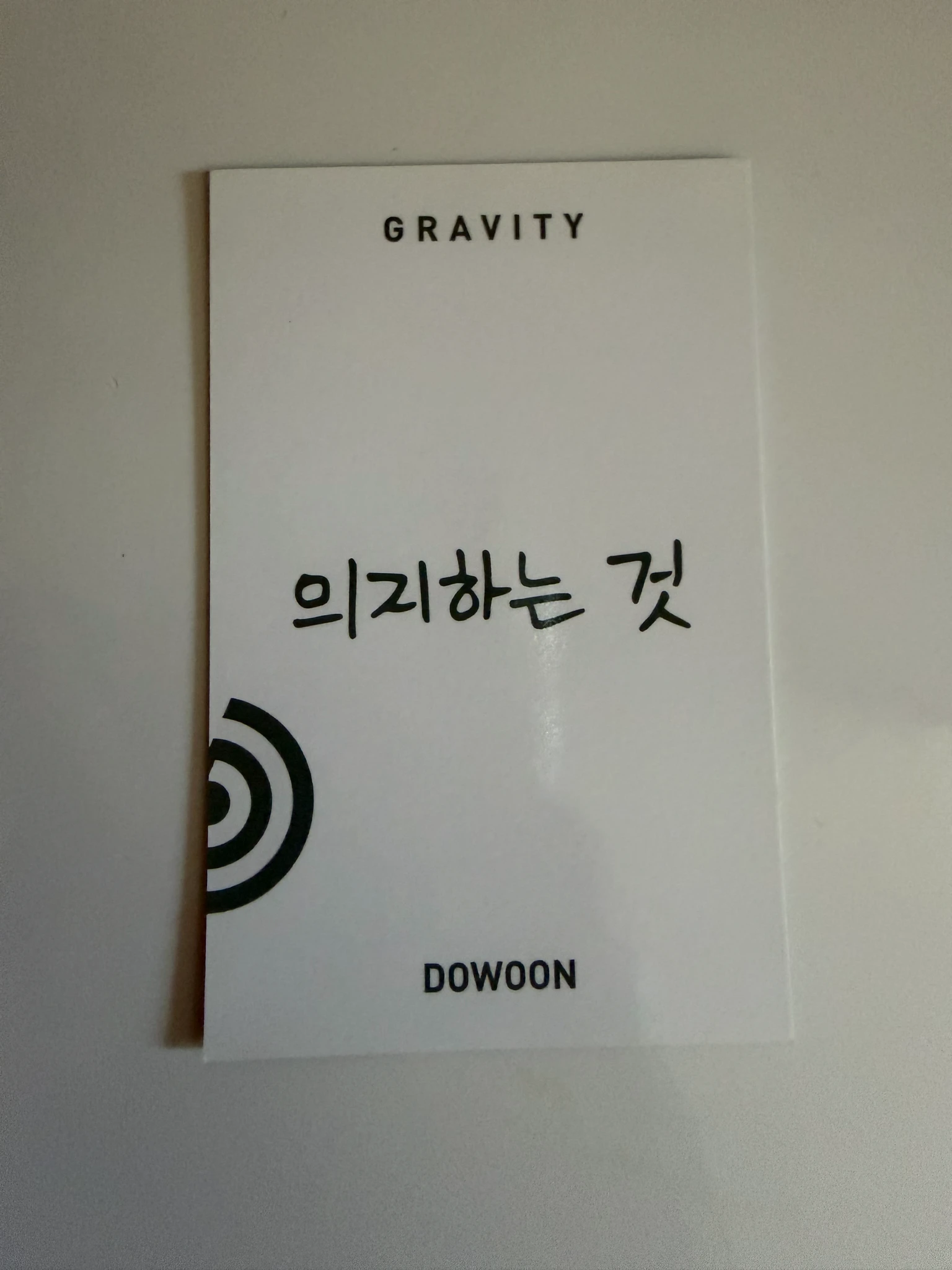 DAY6  Dowoon  DAY6  - Dowoon  - The Book of Us : Gravity Album album photocard listing photo 2