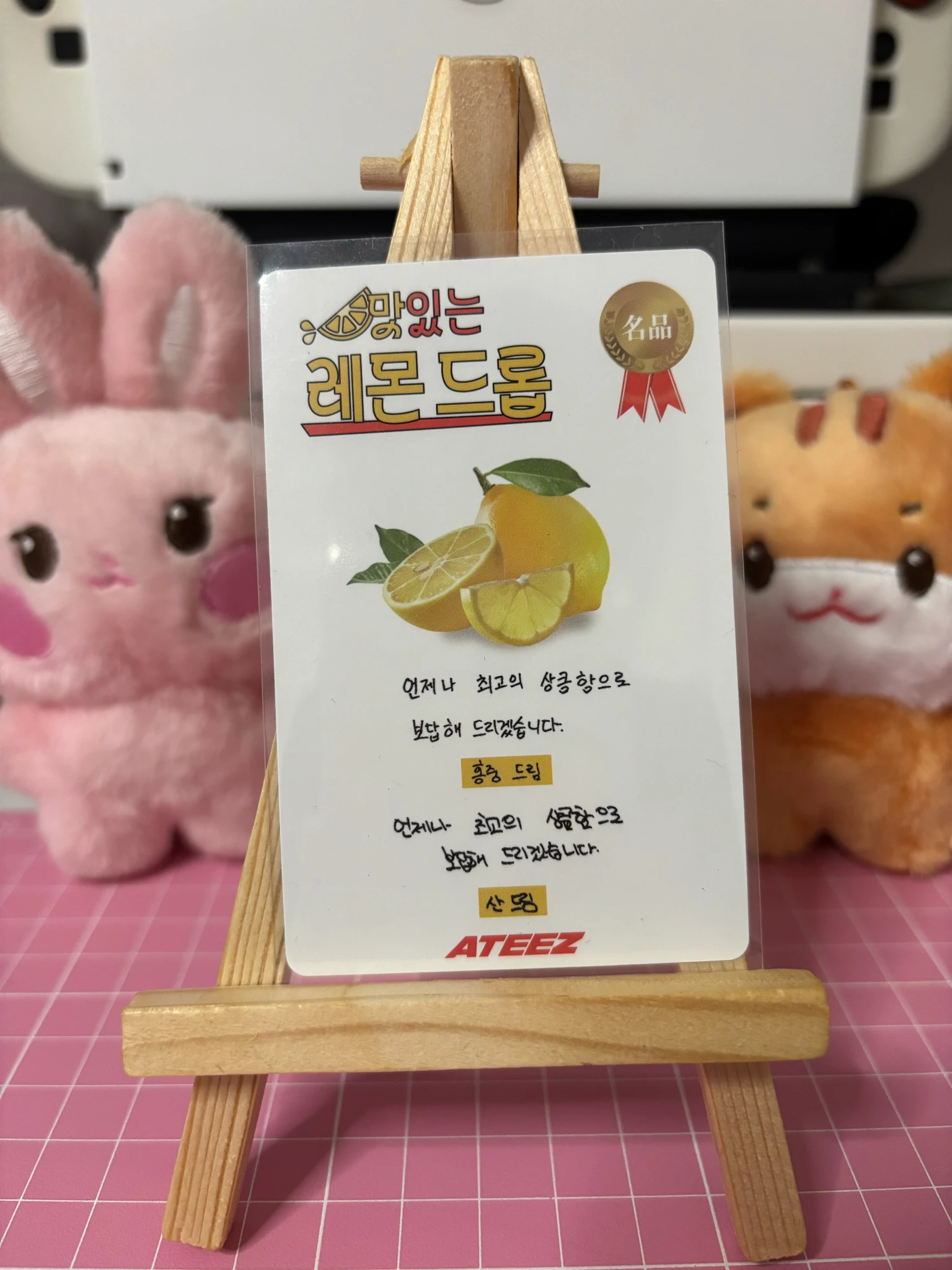 ATEEZ ATEEZ - San & Hongjoong - Golden Hour : Part.3 Album toktoq pre-order benefit (pob) unit photocard listing photo 2