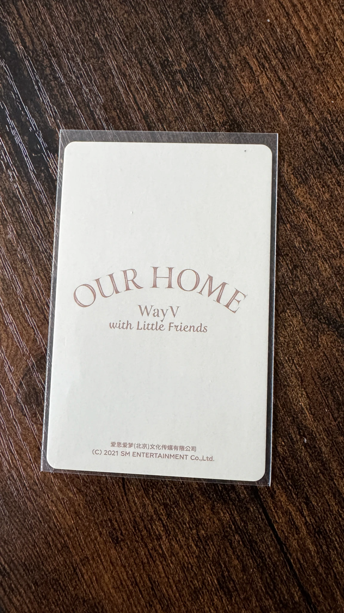 WayV Lucas WayV - Lucas - Our Home with Little Friends Other merch photocard photobook version listing photo 2