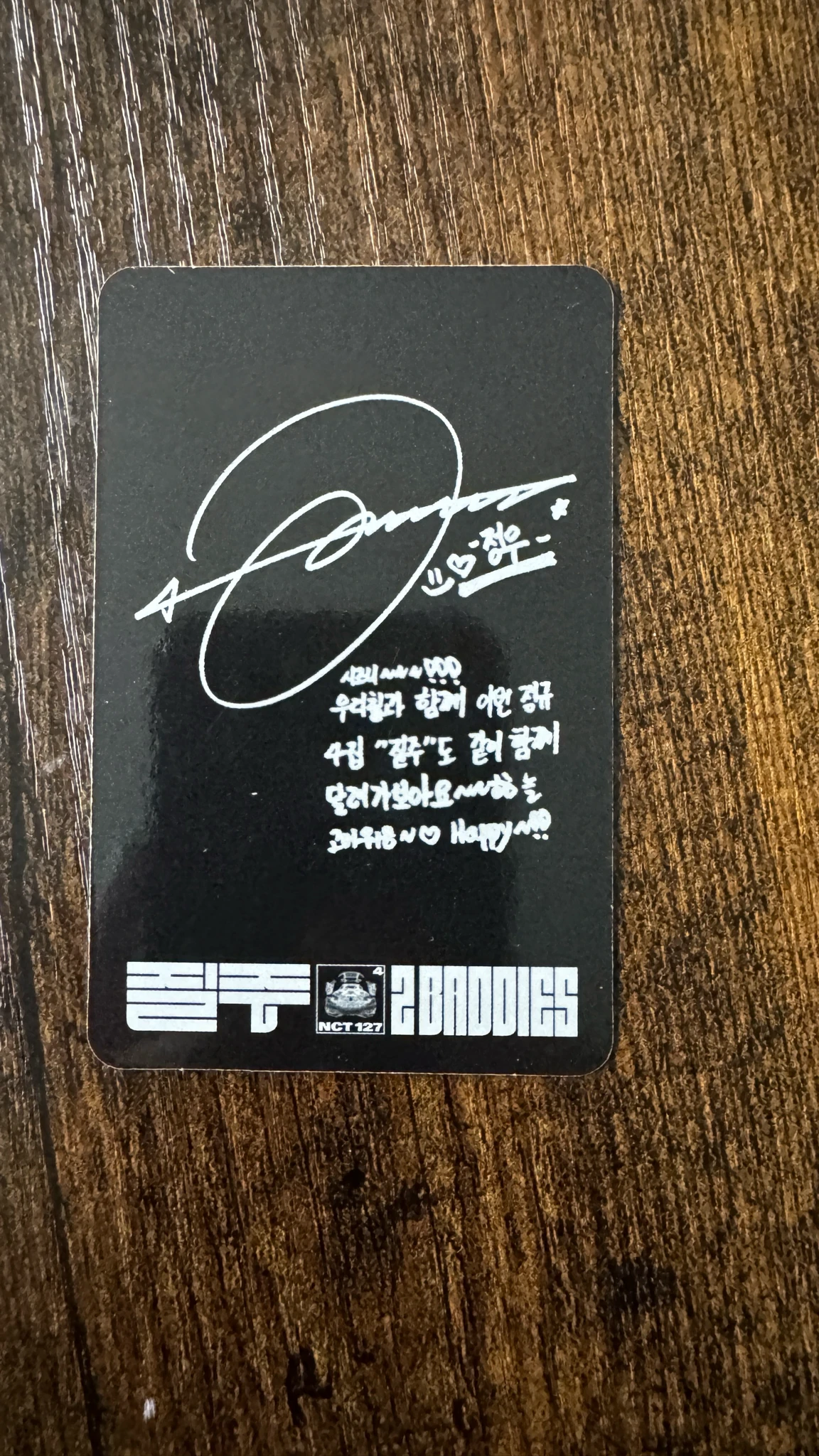 NCT 127 Jungwoo NCT 127 - Jungwoo - 2 Baddies Album listing photo 2