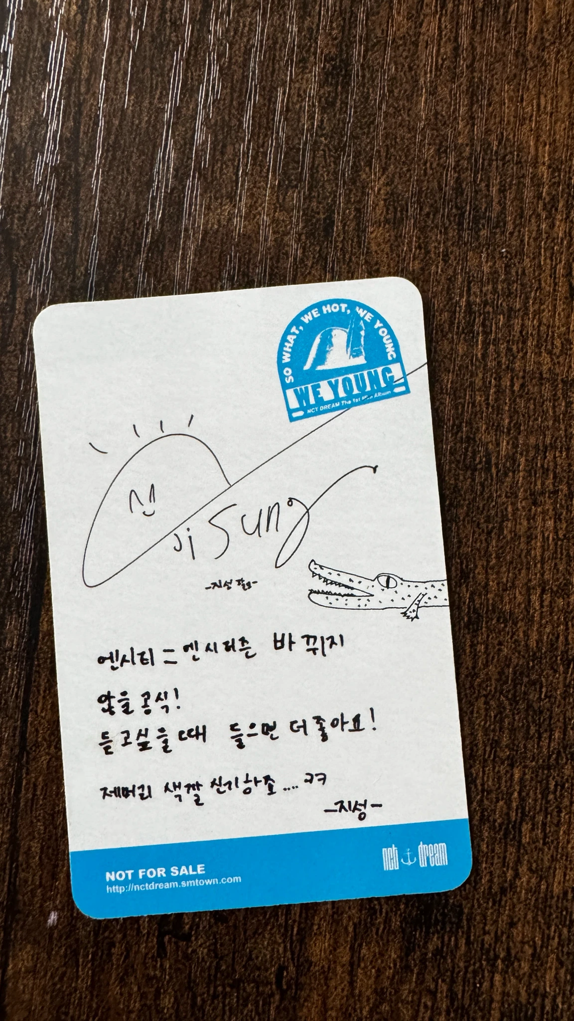 NCT DREAM Jisung NCT DREAM - Jisung - We Young Album listing photo 2