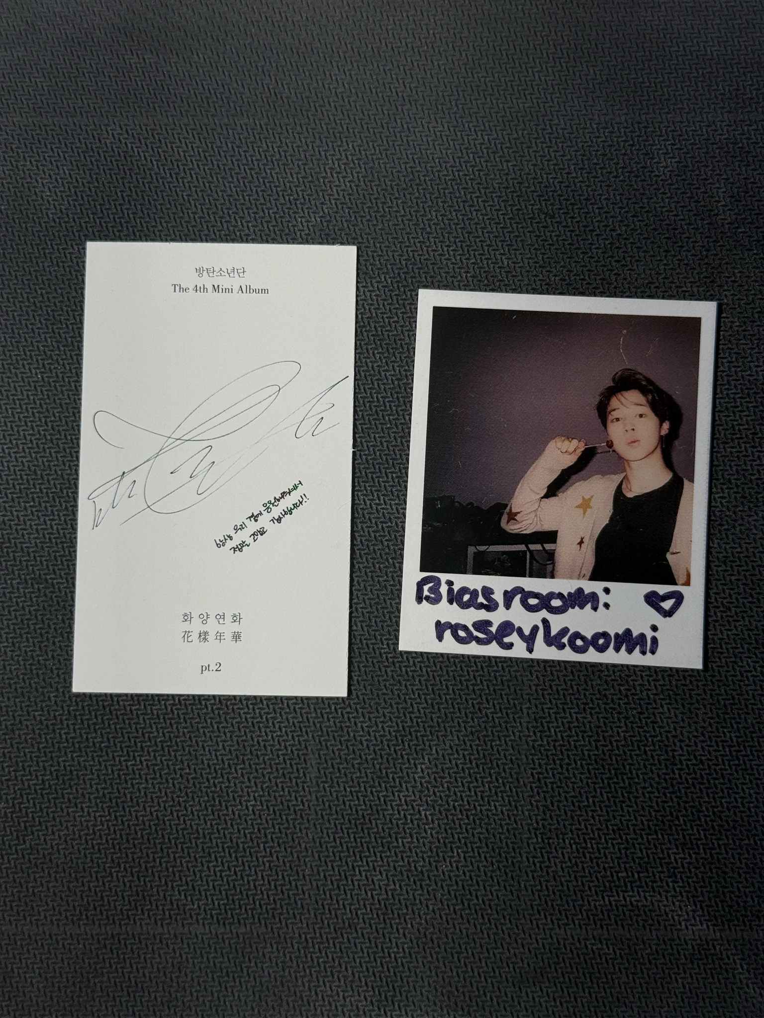 BTS V BTS - V - The Most Beautiful Moment in Life Pt.2 Album album photocard listing photo 2