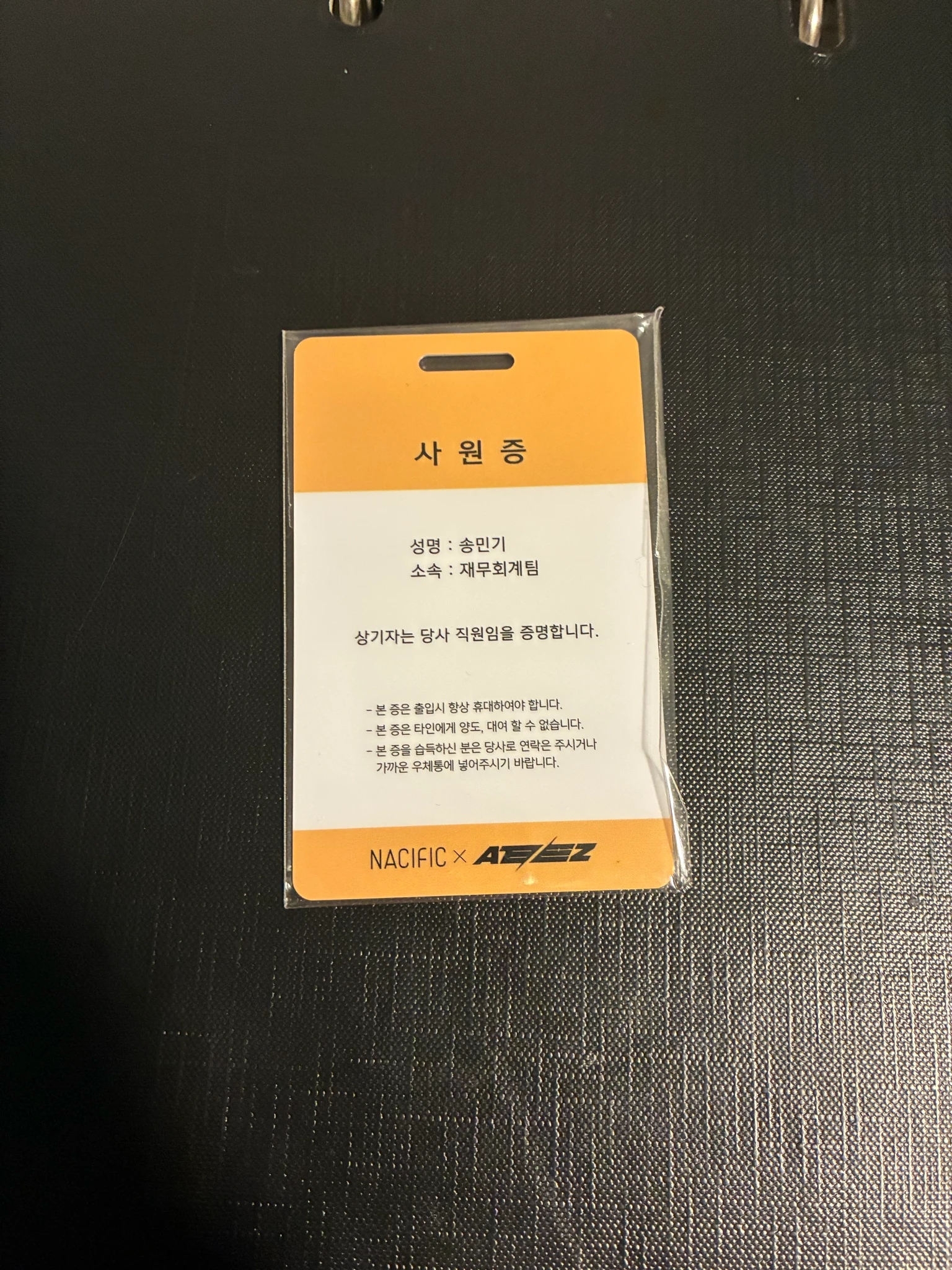 ATEEZ Mingi ATEEZ - Mingi - Ateez x Nacific Other round 3 nacific pvc card listing photo 2