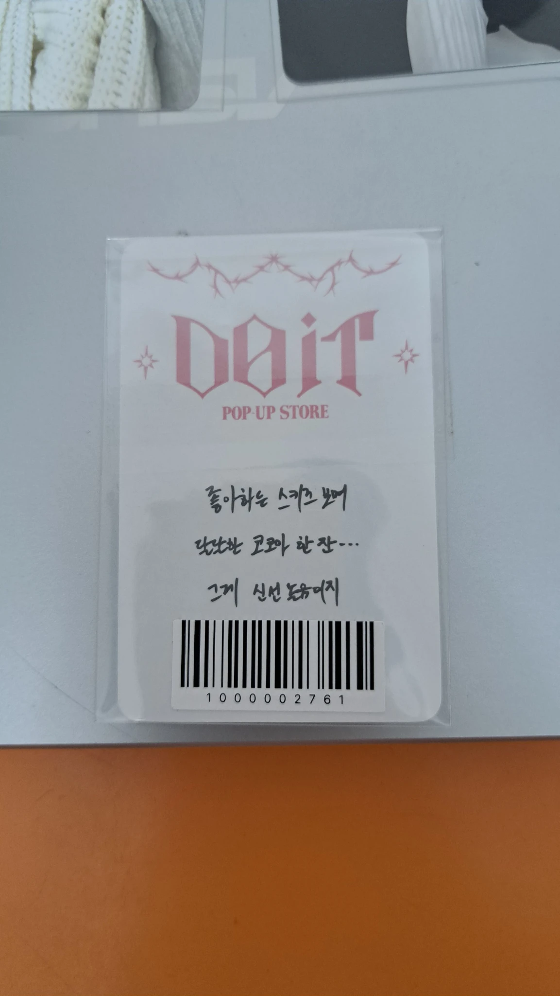 Stray Kids Hyunjin Stray Kids - Hyunjin - DO IT Pop-Up Store Event pop-up store week 2 purchase benefit merch photocard listing photo 2