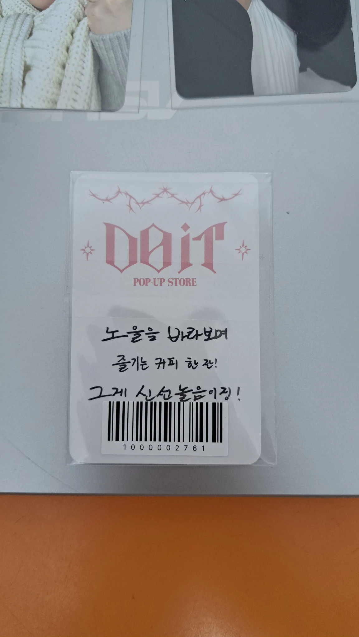 Stray Kids HAN Stray Kids - HAN - Do It Album week 2 pop-up store purchase benefit merch photocard listing photo 2