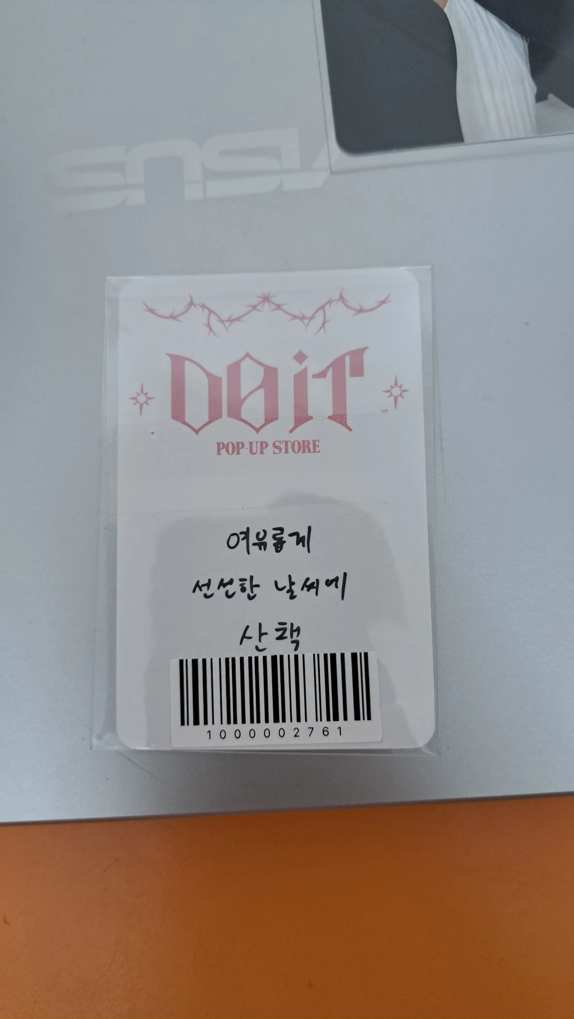 Stray Kids Seungmin Stray Kids - Seungmin - DO IT Pop-Up Store Event pop-up store week 2 purchase benefit merch photocard listing photo 2