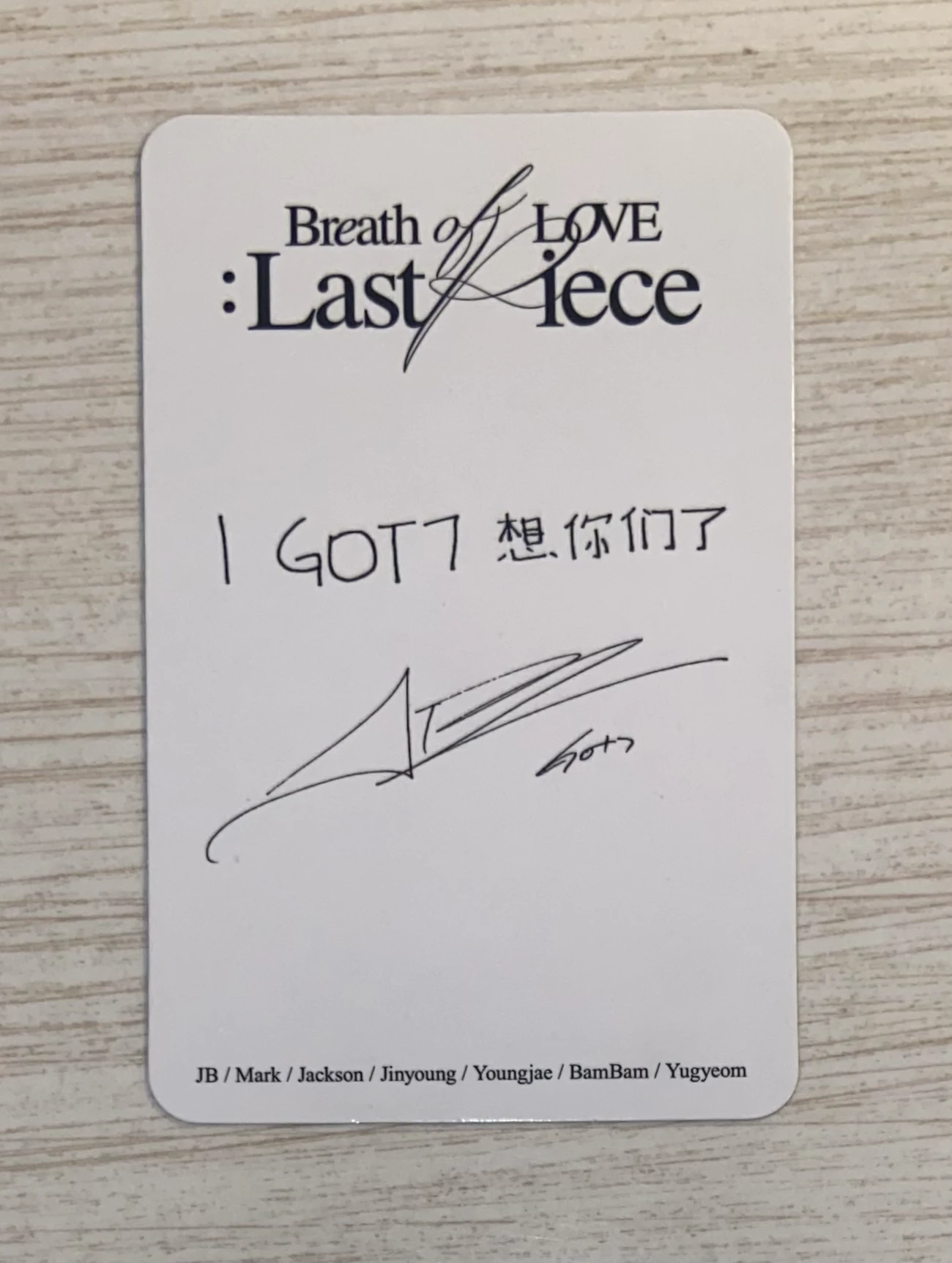 GOT7 Jay B GOT7 - Jay B - Breath of Love : Last Piece Album withfans / yizhiyu (yzy) listing photo 2