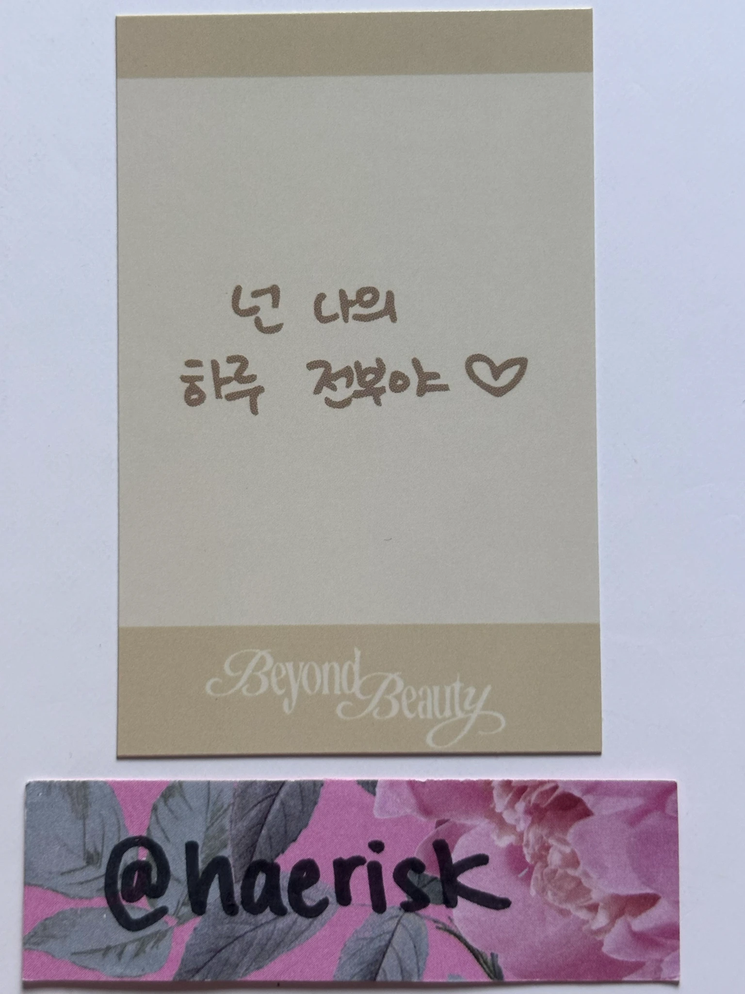 tripleS Seoyeon tripleS - Seoyeon - Beyond Beauty Album apple music pob (pre-order benefit) listing photo 2