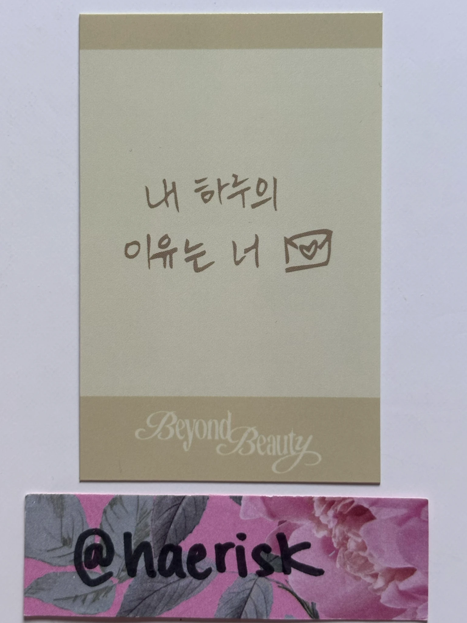 tripleS Xinyu tripleS - Xinyu - Beyond Beauty Album apple music pob (pre-order benefit) polaroid photobook version listing photo 2