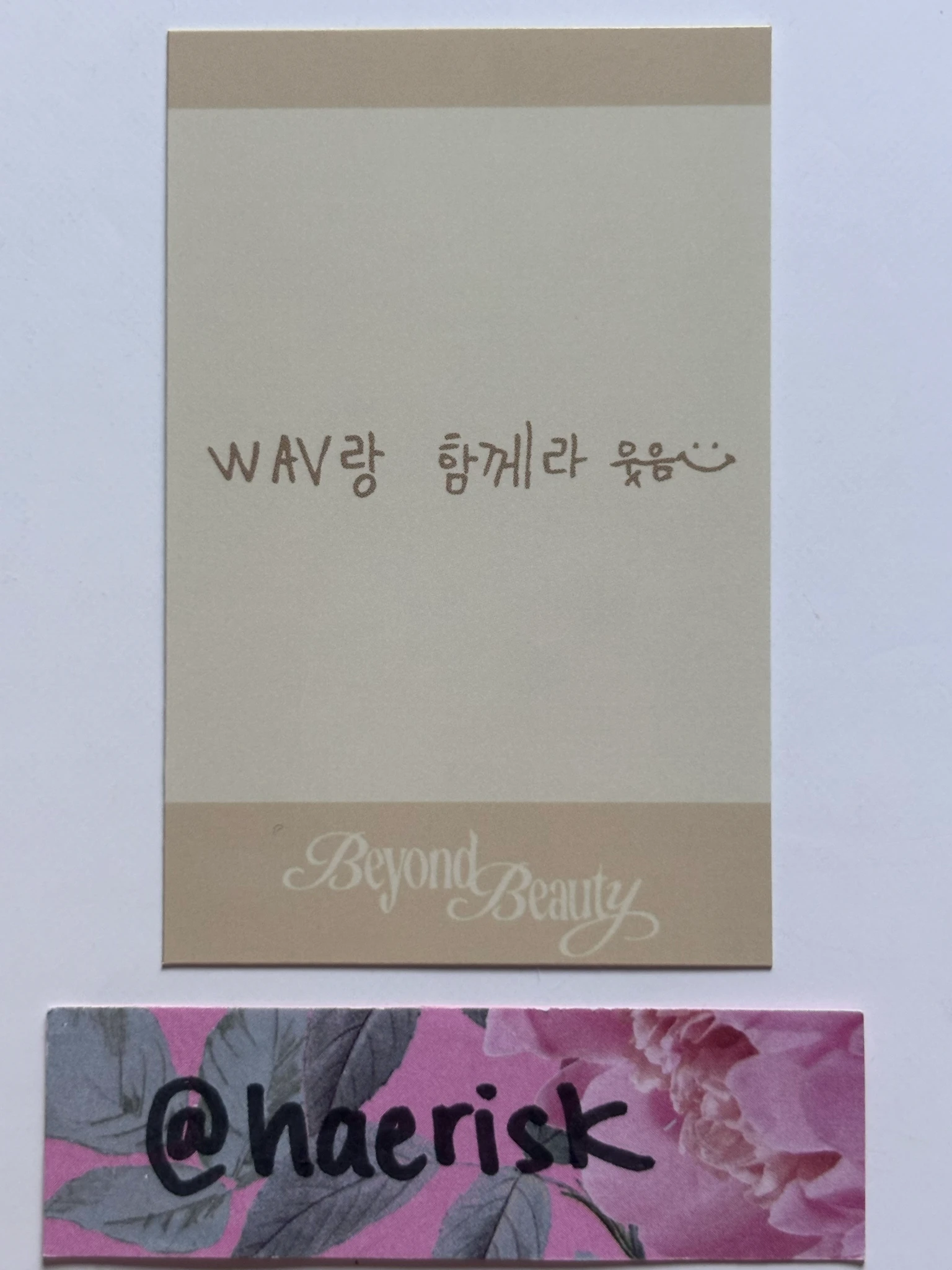 tripleS Seoah tripleS - Seoah - Beyond Beauty Album pob (pre-order benefit) polaroid apple music photobook version listing photo 2