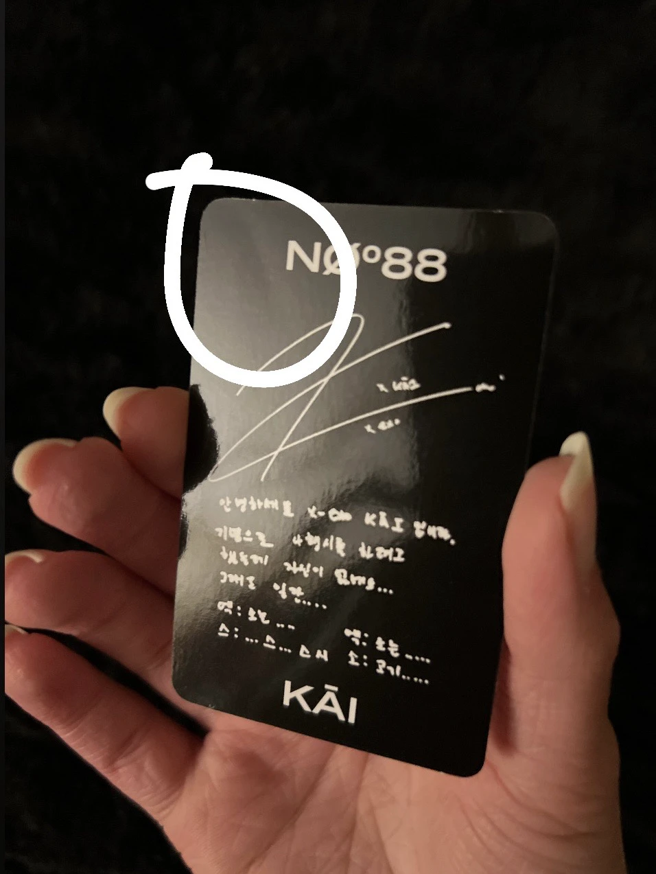 EXO Kai EXO - Kai - Obsession Album EXO Obsession korean album album photocard Kai listing photo 2