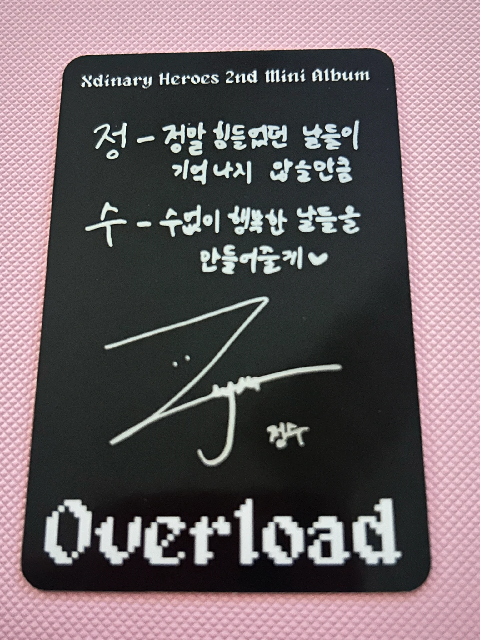 Xdinary Heroes Jungsu Xdinary Heroes - Jungsu - Overload Album album photocard random photocard listing photo 2