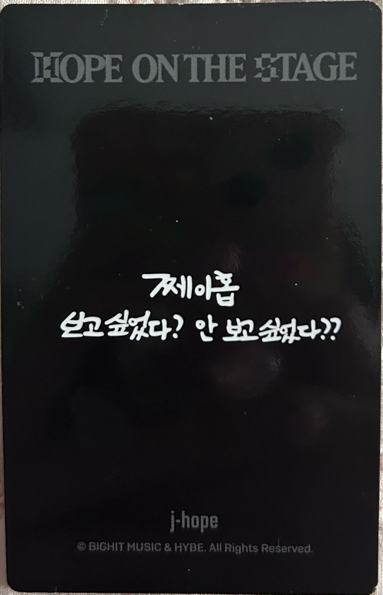 BTS j-hope BTS - J-HOPE - Hope On The Stage Tour Event mini photocard special listing photo 2