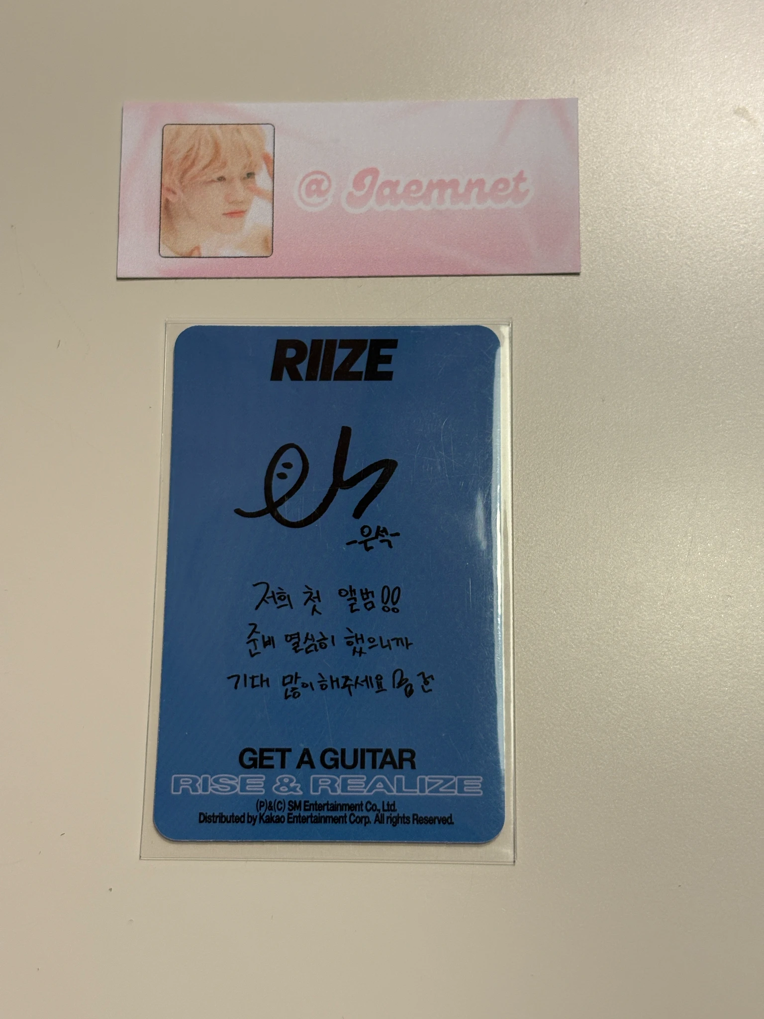 RIIZE  Eunseok RIIZE  - Eunseok - Get A Guitar Album album photocard realize version listing photo 2
