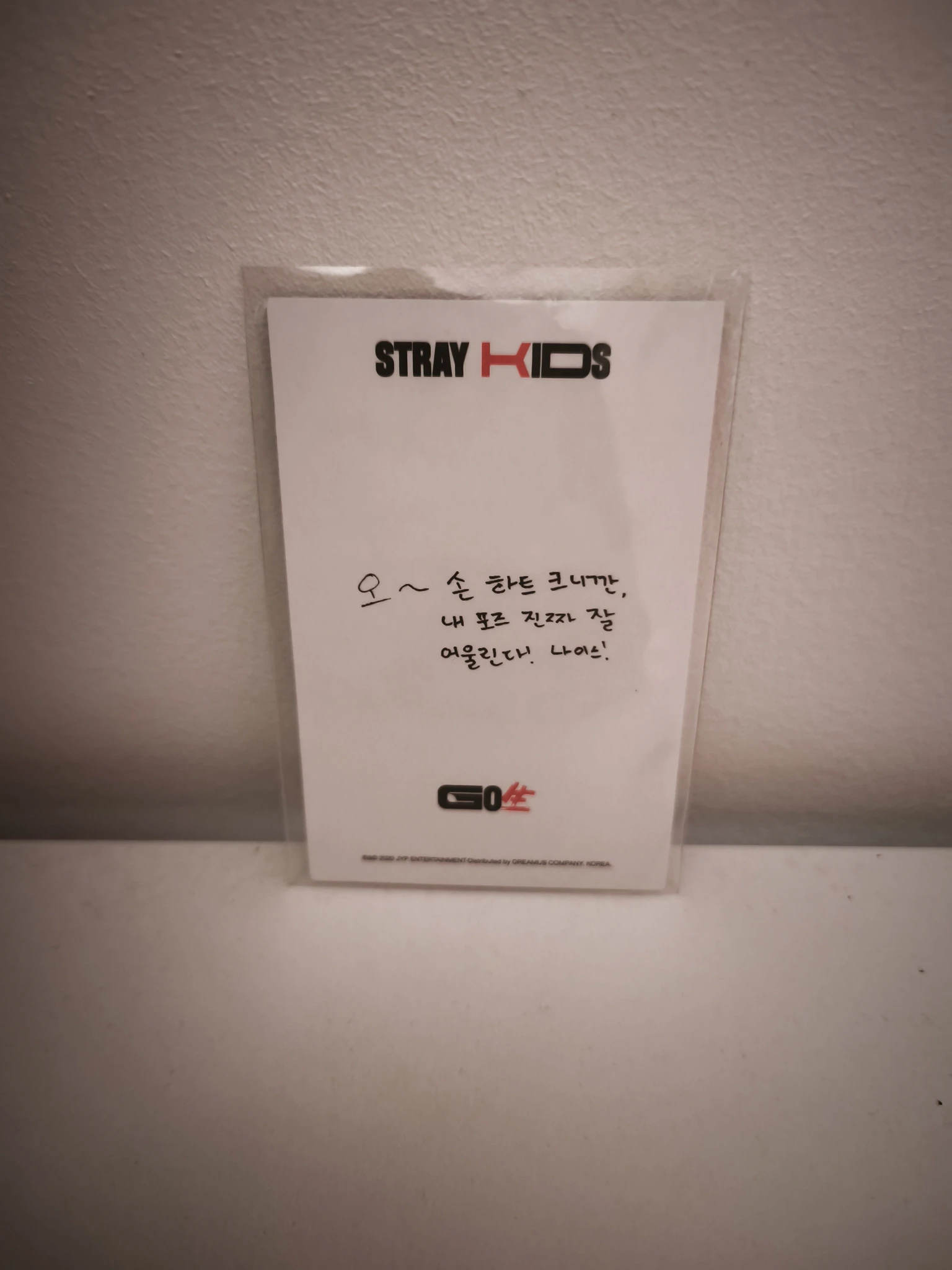Stray Kids Hyunjin Stray Kids - Hyunjin - GO生 Album album photocard on track version listing photo 2