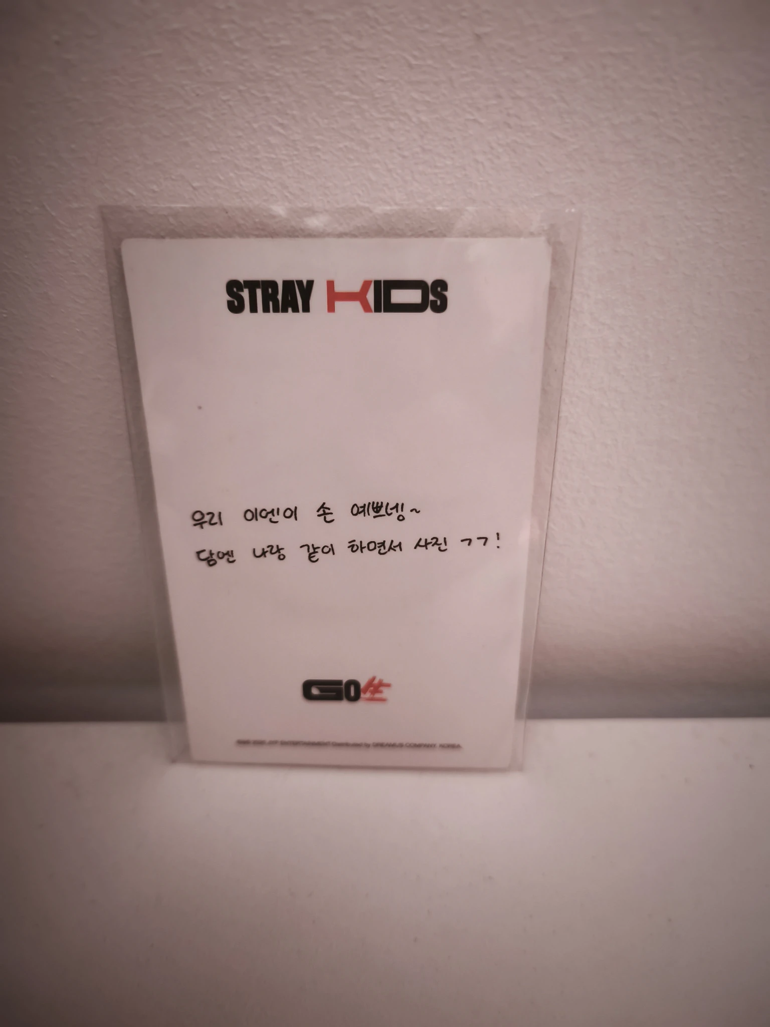 Stray Kids I.N Stray Kids - I.N - GO生 Album album photocard on track version listing photo 2