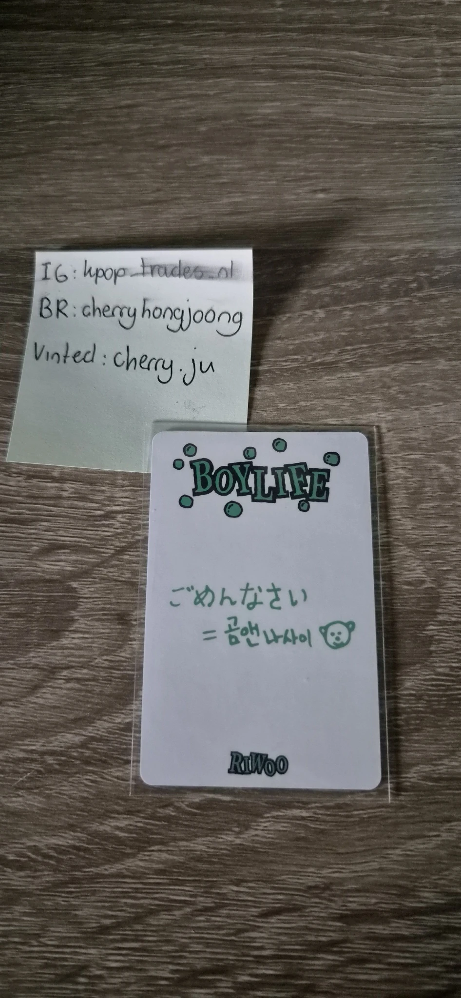 BOYNEXTDOOR Riwoo BOYNEXTDOOR - Riwoo - BOYLIFE Album weverse japan shop (wvj) lucky draw (LD) listing photo 2