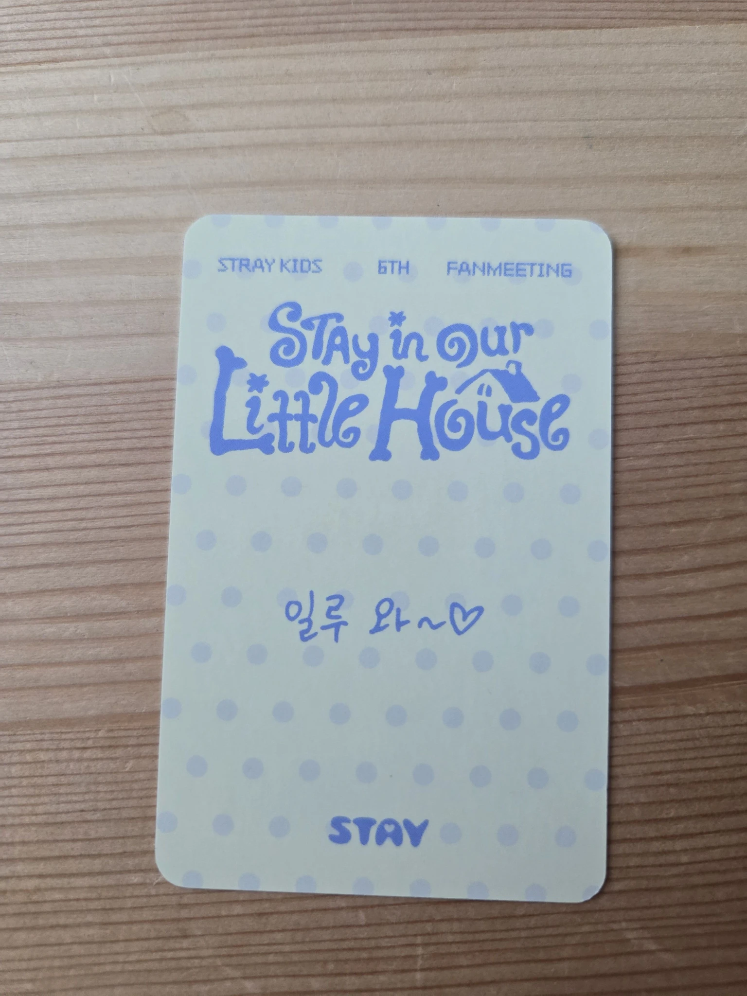 Stray Kids Changbin Stray Kids - Changbin - 6th Fanmeeting - STAY in Our Little House  Event fan meeting offline day 4 entrance benefit listing photo 2