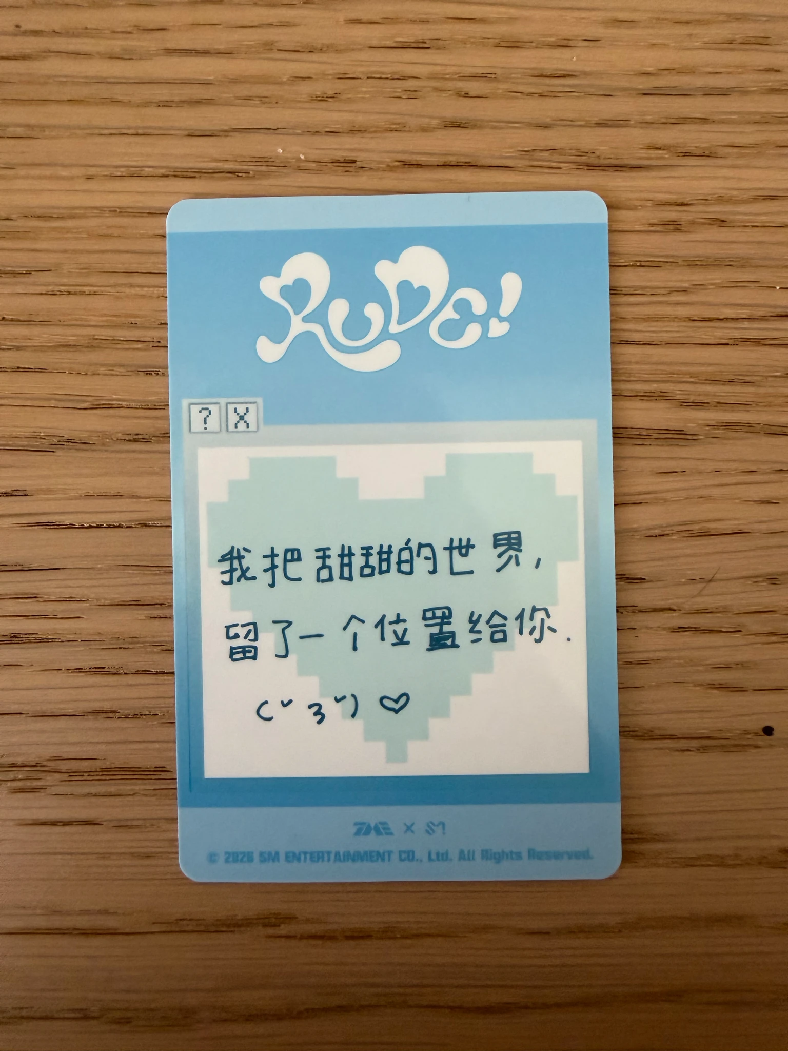 Hearts2Hearts Yuha Hearts2Hearts - Yuha - RUDE! Album qq music 3 star listing photo 2