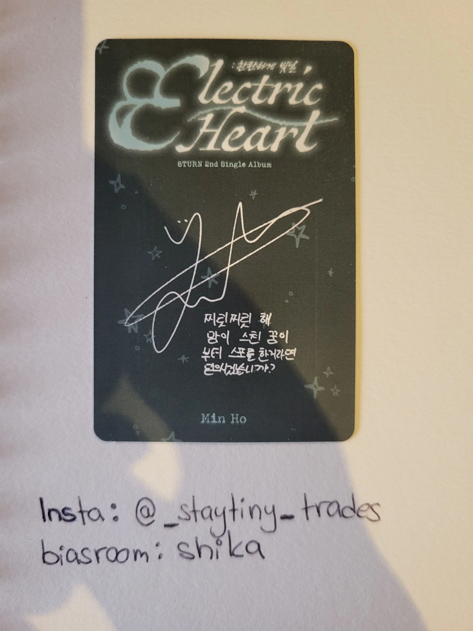 8TURN Minho 8TURN - Minho - Electric Heart: 찬란하게 빛날 Album album photocard listing photo 2