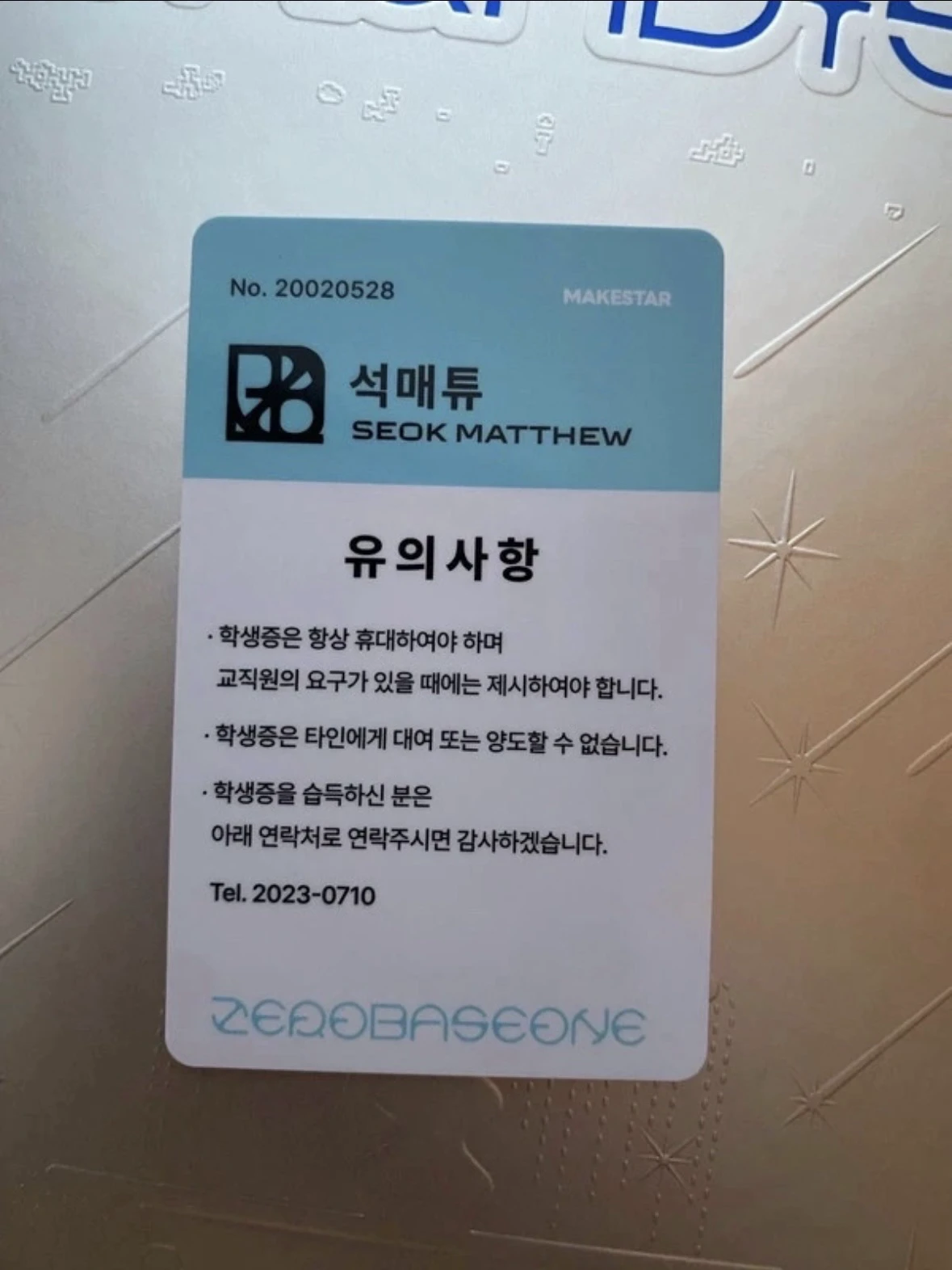 ZEROBASEONE Matthew ZEROBASEONE - Matthew - Blue Paradise Album lucky draw (LD) makestar id card listing photo 2