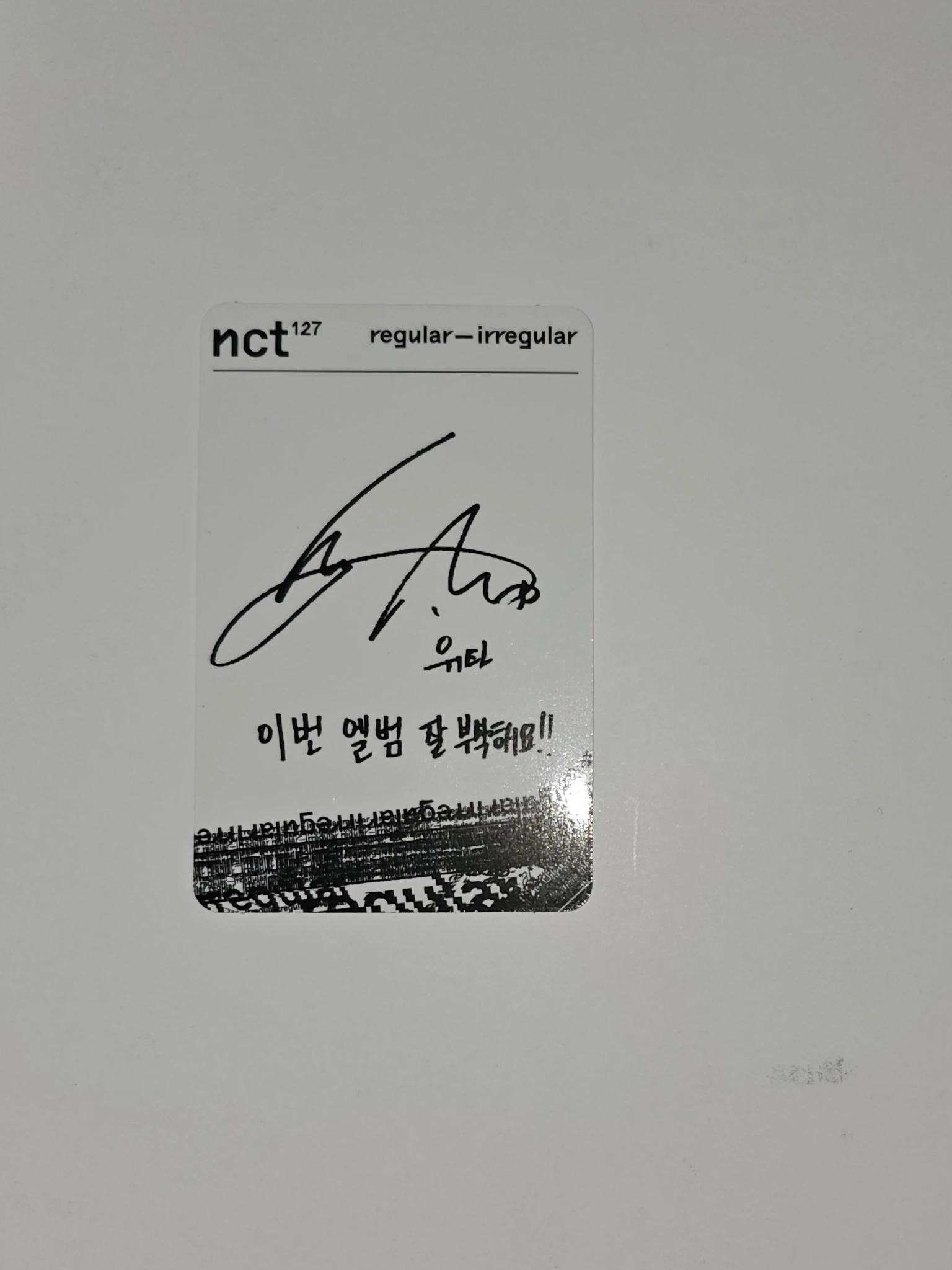 NCT 127 Yuta NCT 127 - Yuta  - Regular - Irregular Album listing photo 2