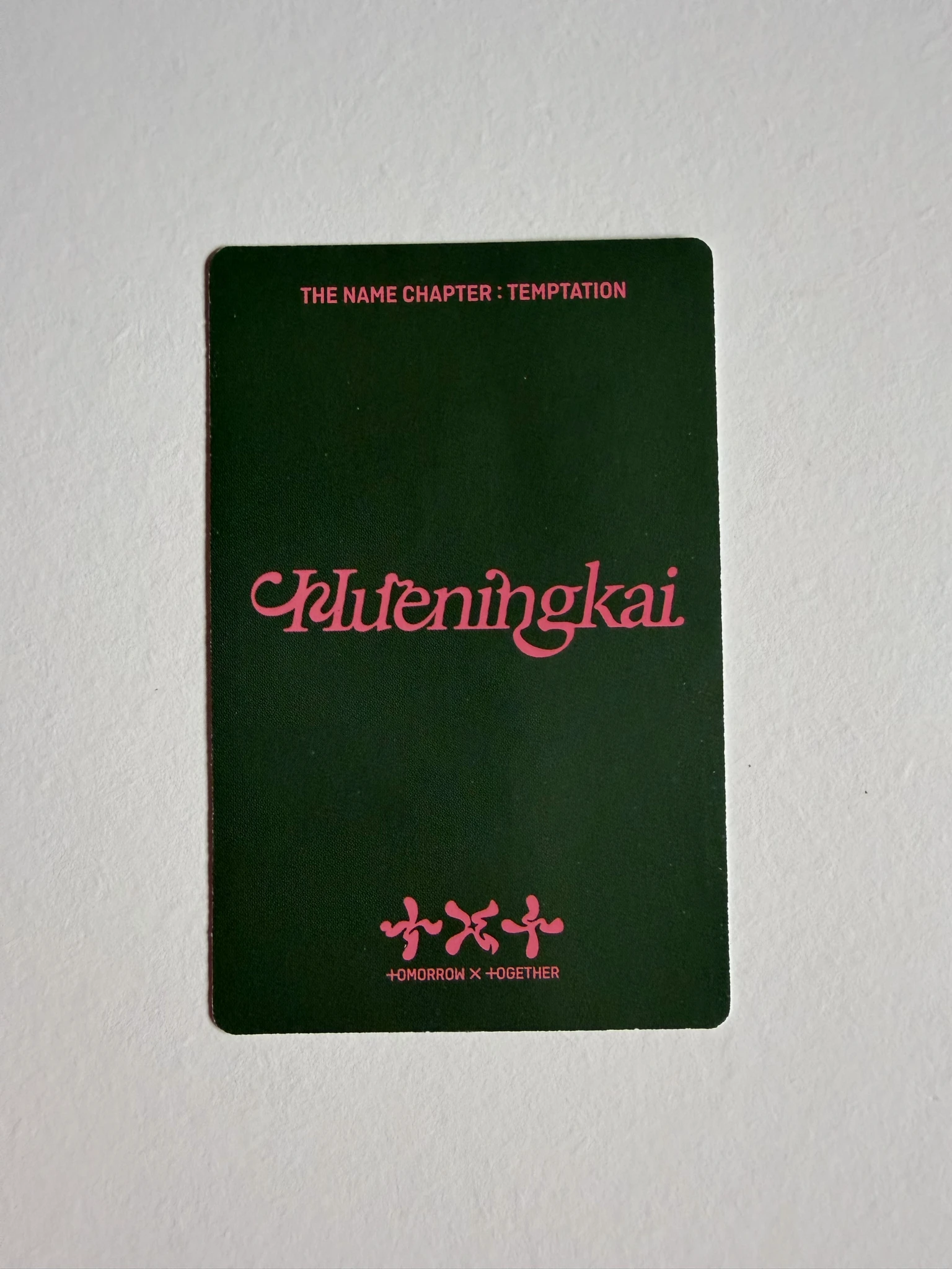 TOMORROW X TOGETHER Huening Kai TOMORROW X TOGETHER - Huening Kai - The Name Chapter: Temptation Album album photocard lullaby ver. listing photo 2