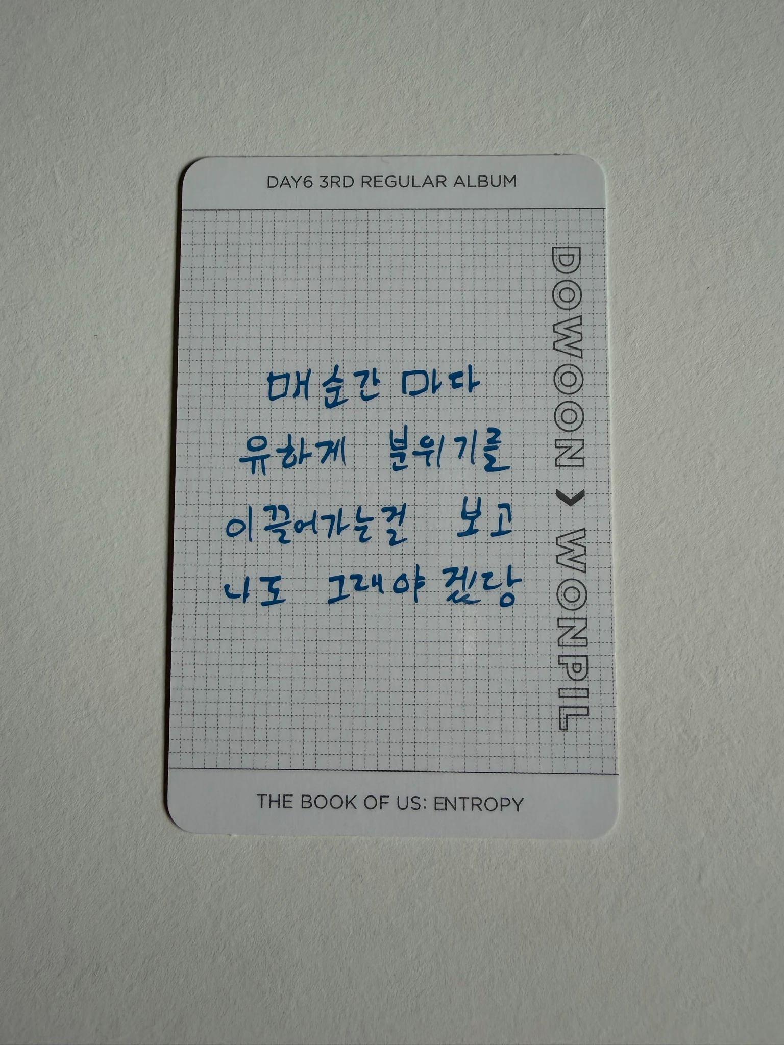 DAY6  DAY6  - Jae & Wonpil - The Book of Us : Entropy Album album photocard listing photo 2