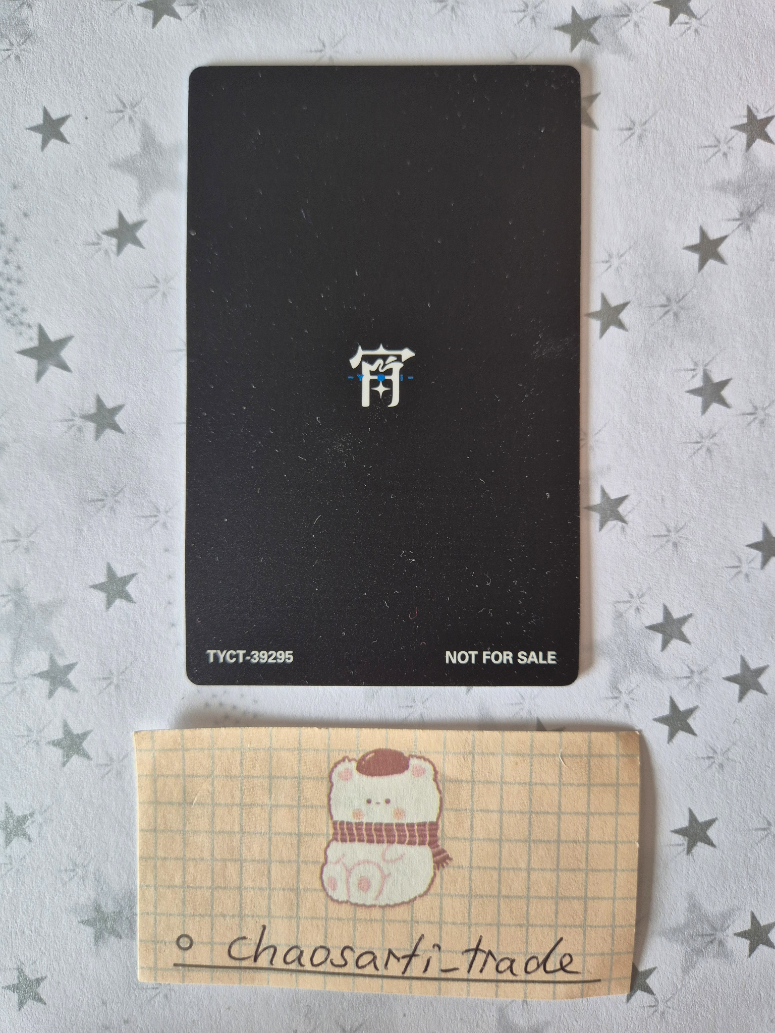 ENHYPEN Jay ENHYPEN - Jay - 宵 -YOI- Album album photocard japanese album limited version ei version en version listing photo 2