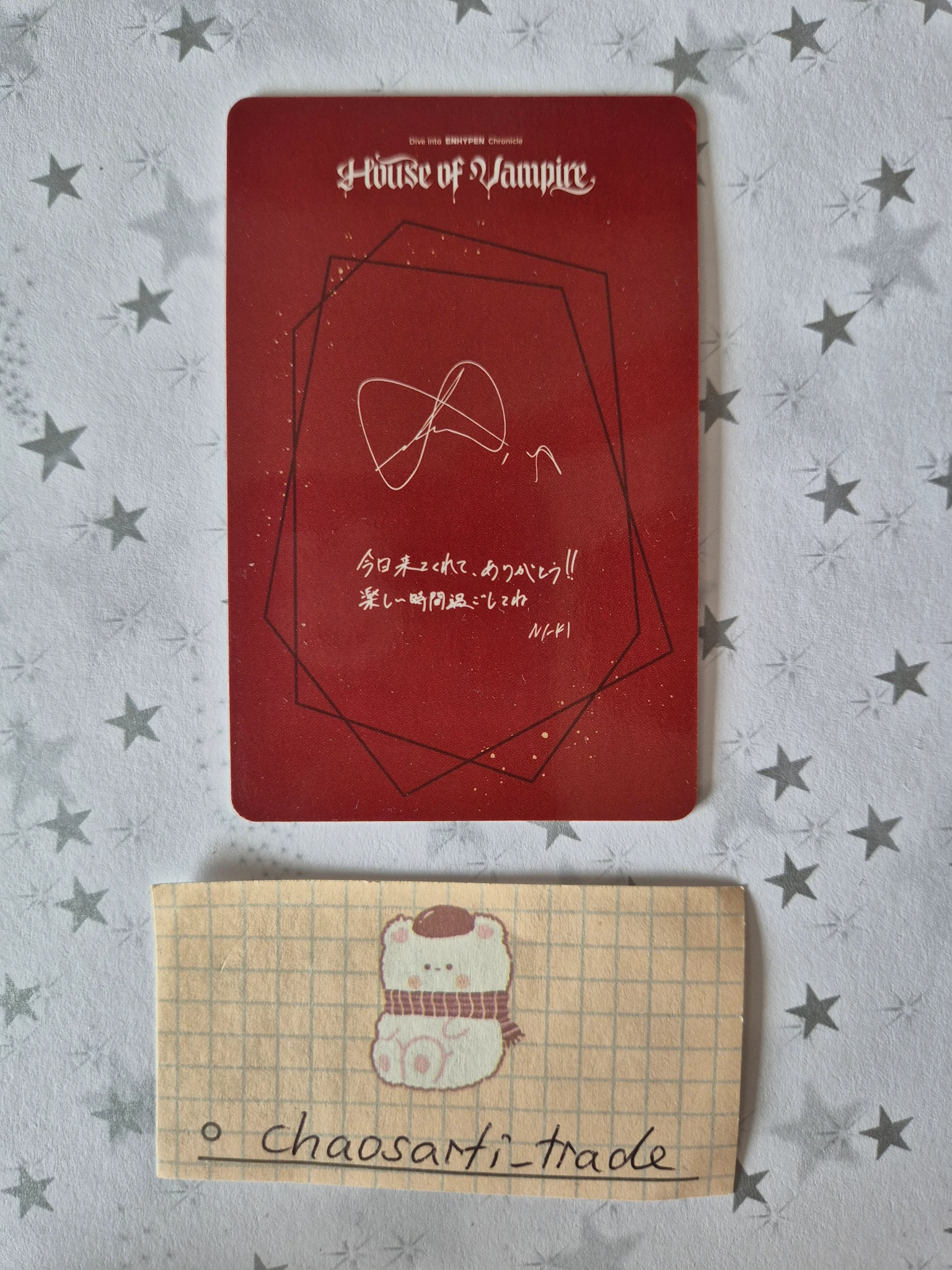 ENHYPEN Ni-ki ENHYPEN - Ni-ki - House of Vampire Event ticket benefit round 3 listing photo 2