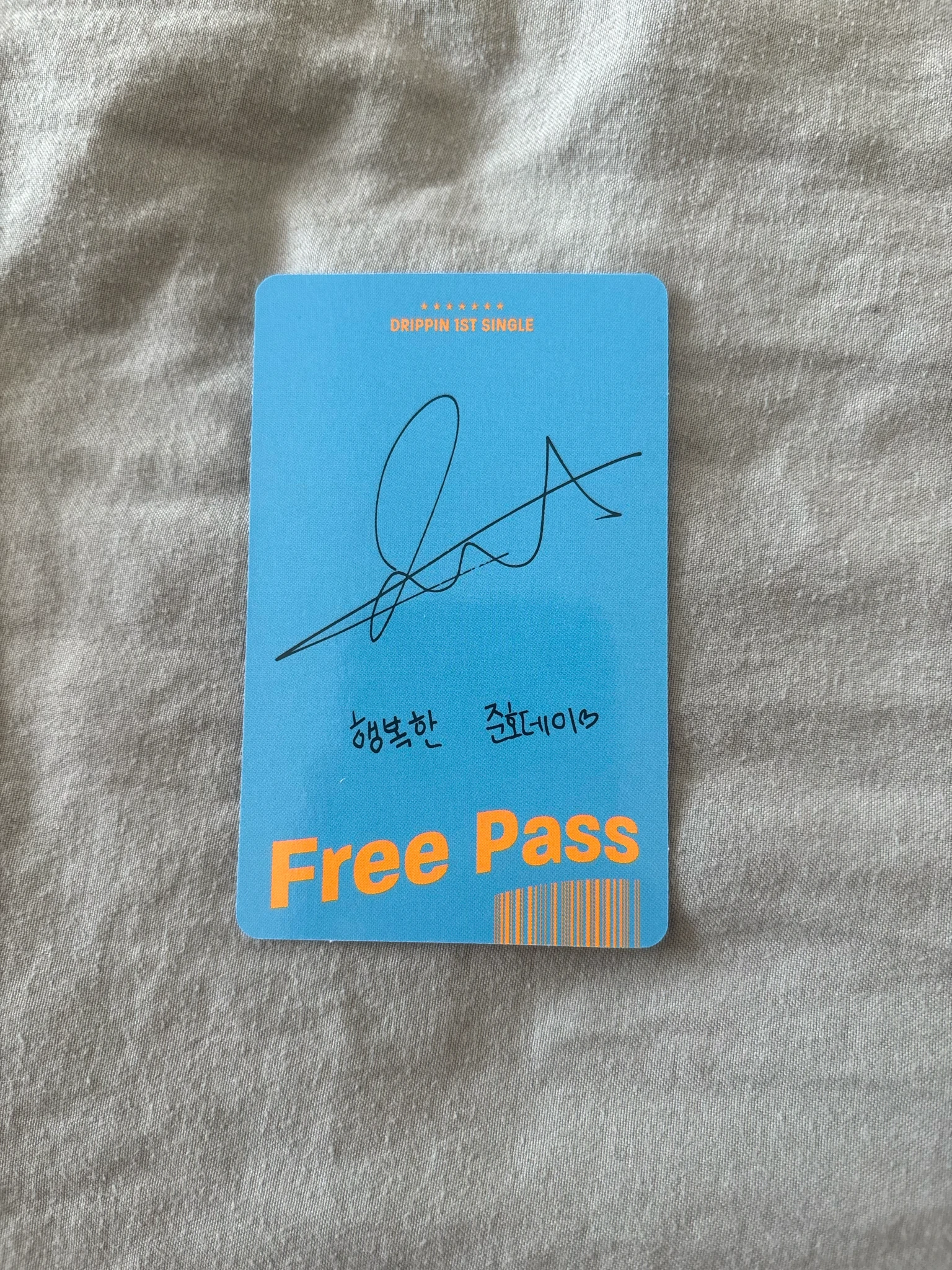 DRIPPIN Junho  DRIPPIN - Junho  - Free Pass Album album photocard listing photo 2