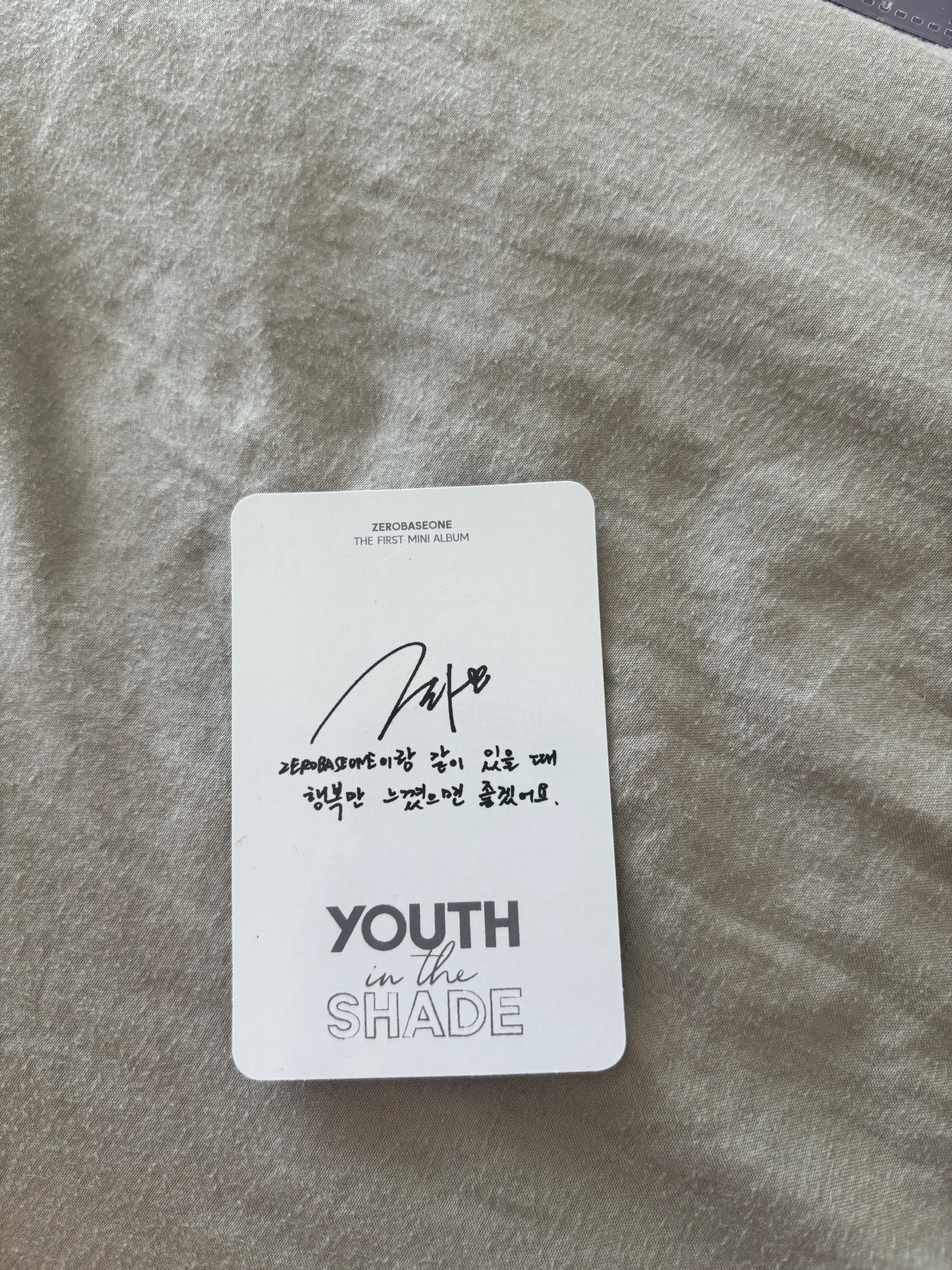ZEROBASEONE Hao ZEROBASEONE - Hao - Youth in the Shade Album album photocard digipack version listing photo 2