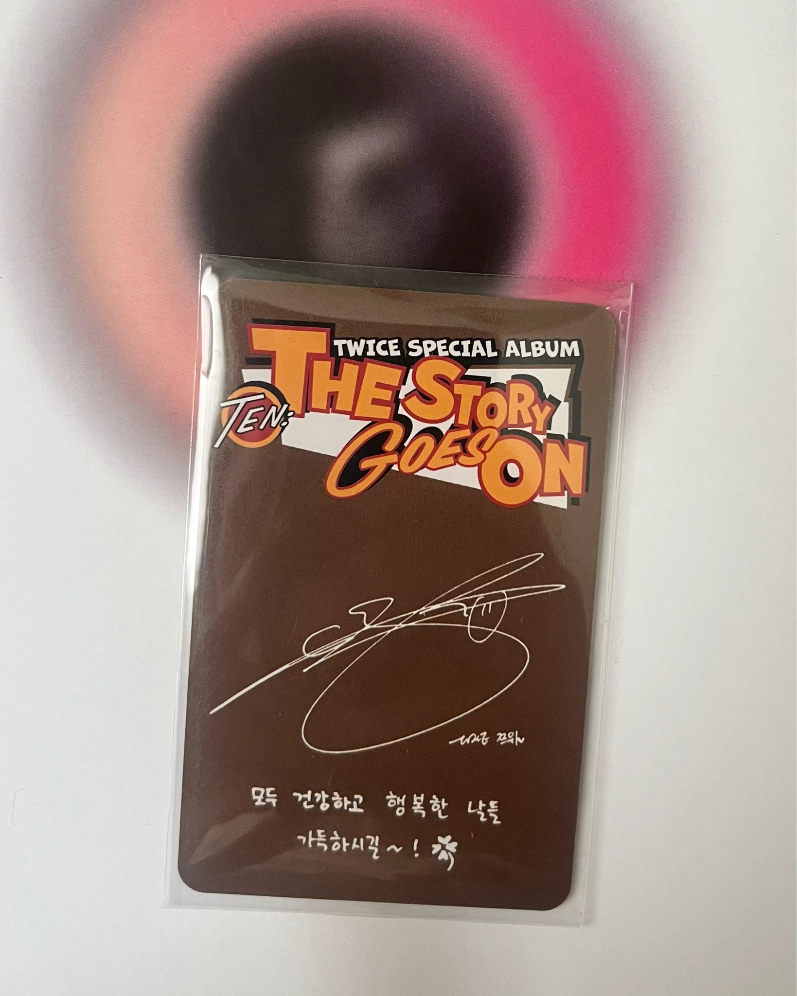TWICE Tzuyu TWICE - Tzuyu - TEN: The Story Goes On Album Cast Ver. album photocard listing photo 2
