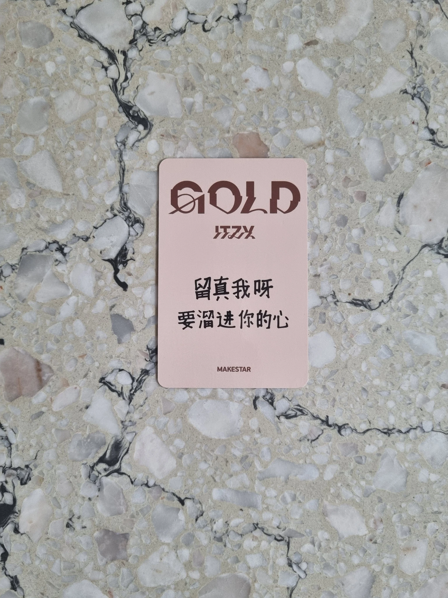 ITZY Ryujin ITZY - Ryujin - GOLD Album makestar shanghai listing photo 2