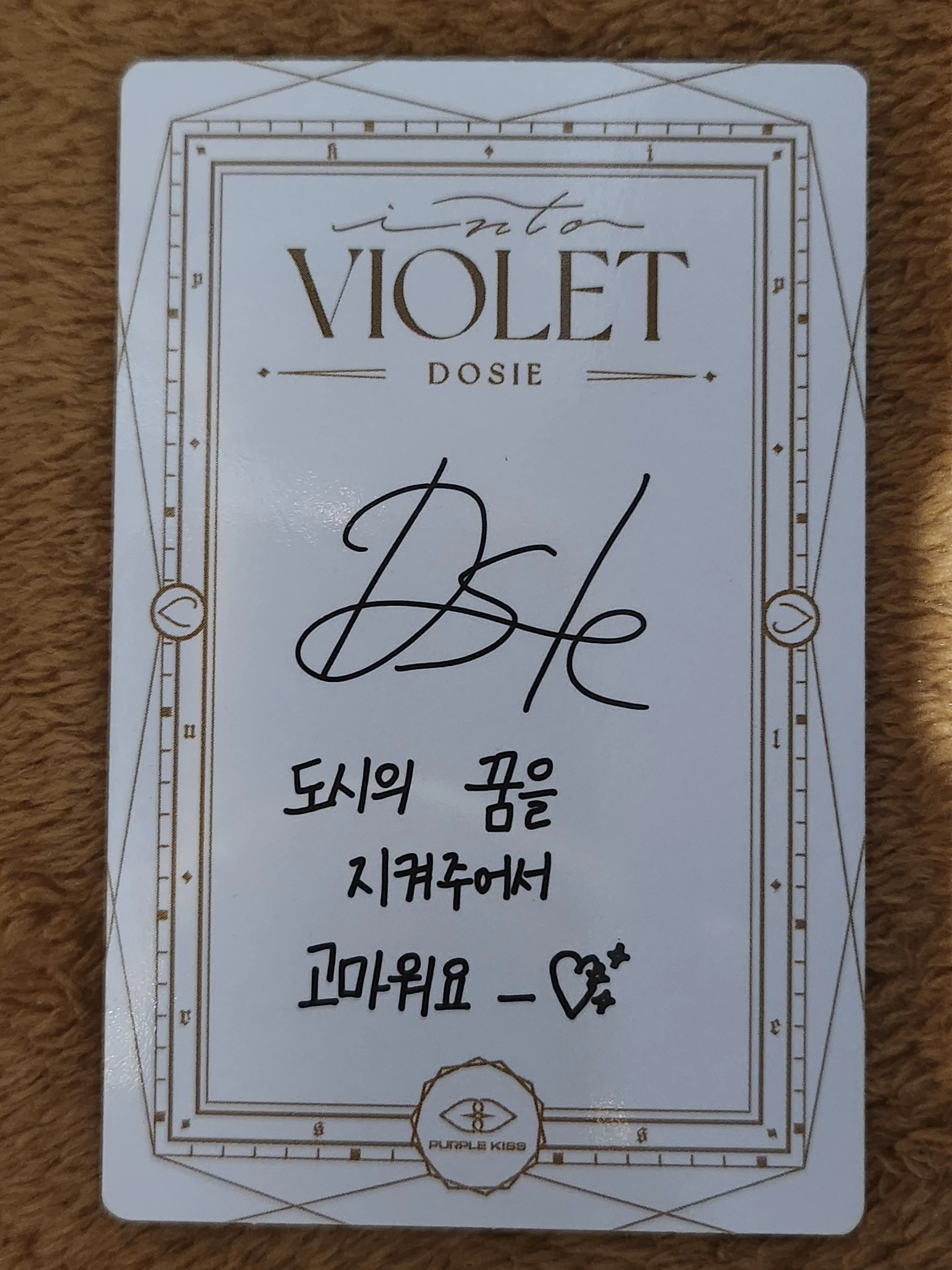 PURPLE KISS Dosie PURPLE KISS - Dosie - INTO VIOLET Album White Back listing photo 2